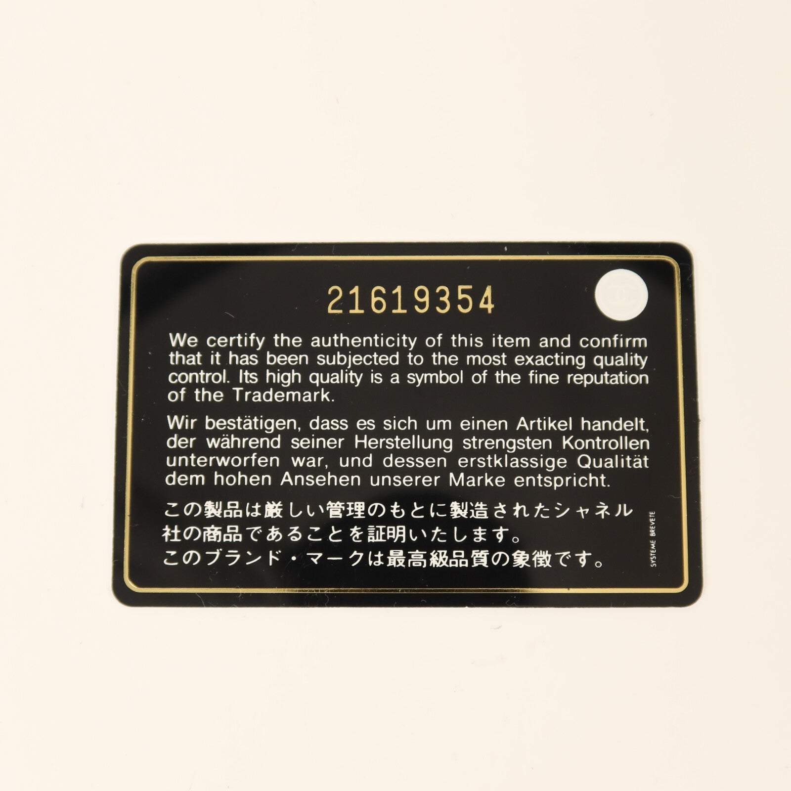 CHANEL 牛皮皮革Chain Shoulder銀扣鏈帶肩背袋