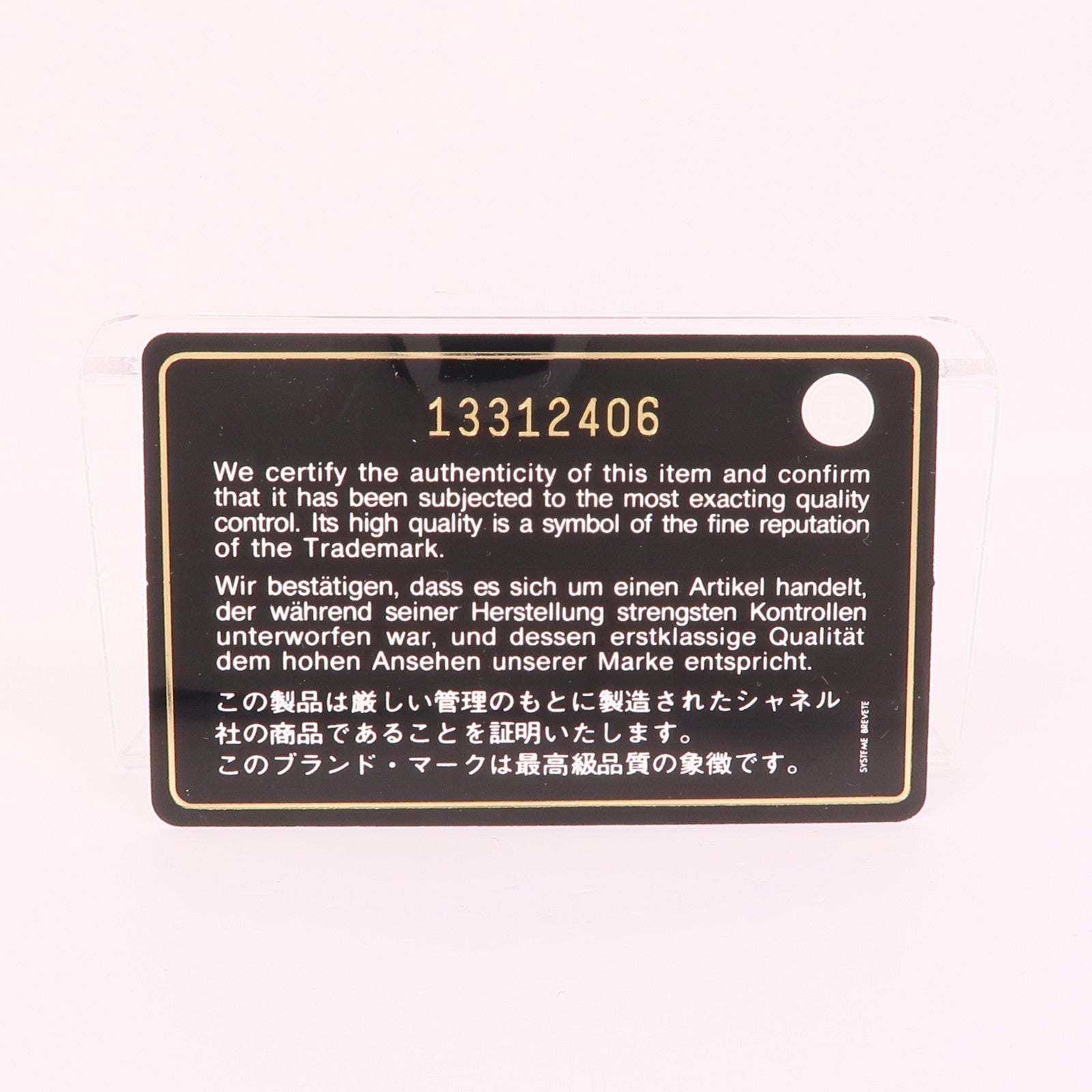 CHANEL 牛皮皮革Long Wallet銀扣長錢包