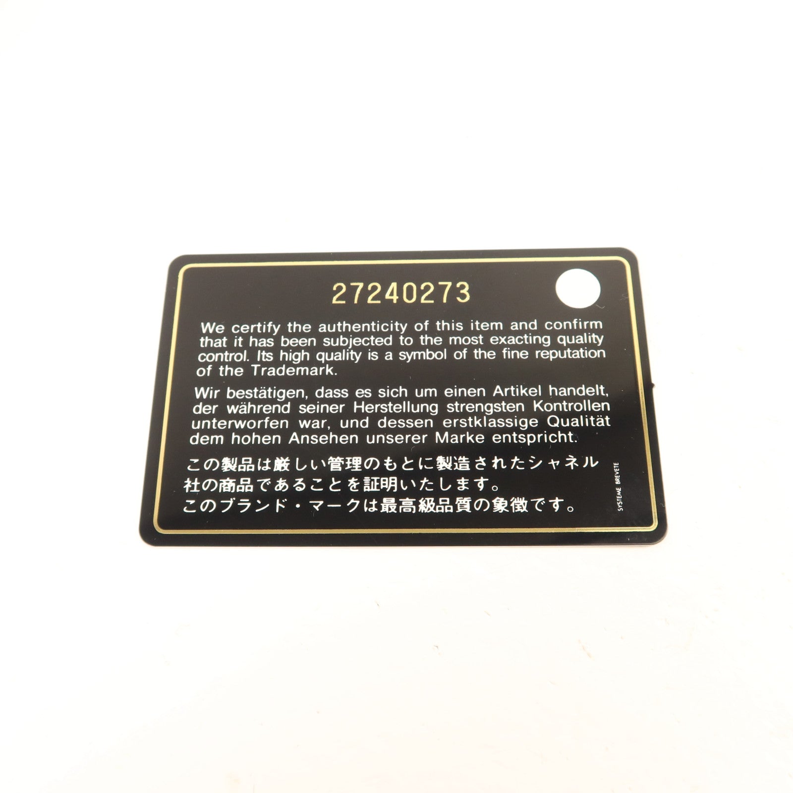 CHANEL 牛皮皮革Le Boy金扣鏈帶肩背袋