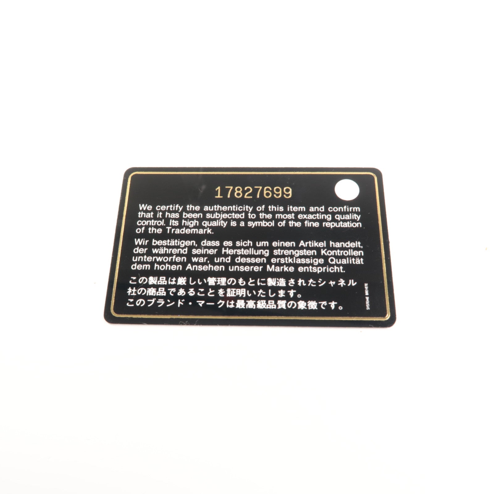 CHANEL 菱格羊皮皮革Long Wallet銀扣長錢包黑色