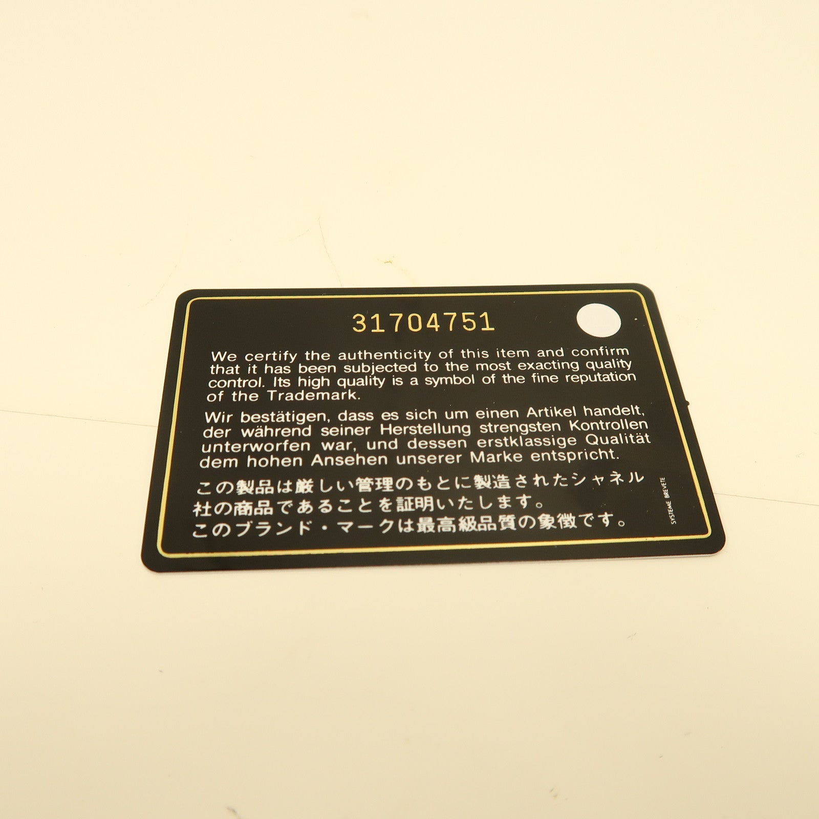 CHANEL 【激減優惠】菱格羊皮皮革Phone Case銀扣肩背袋珍珠灰色