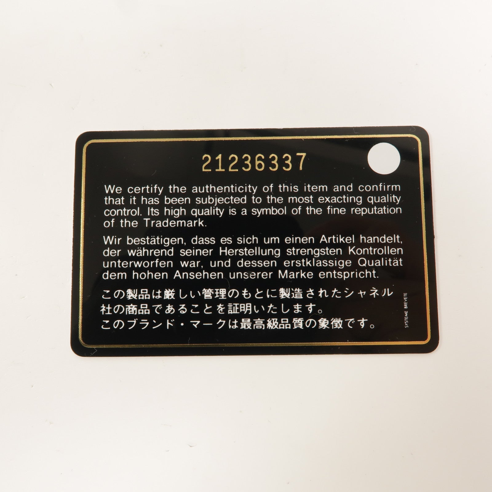 CHANEL 羊皮皮革Boy Long Wallet長錢包
