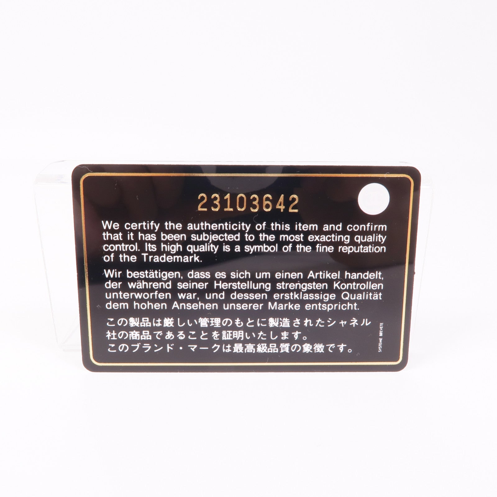 CHANEL 羊皮皮革Trendy CC金扣手挽肩背兩用袋