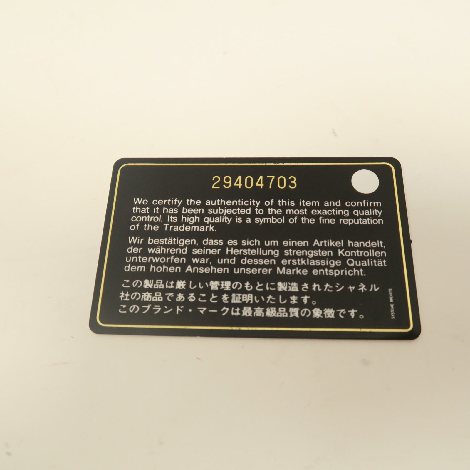 CHANEL 【激減優惠】菱格漆皮皮革Card Case銀扣卡片套黑色