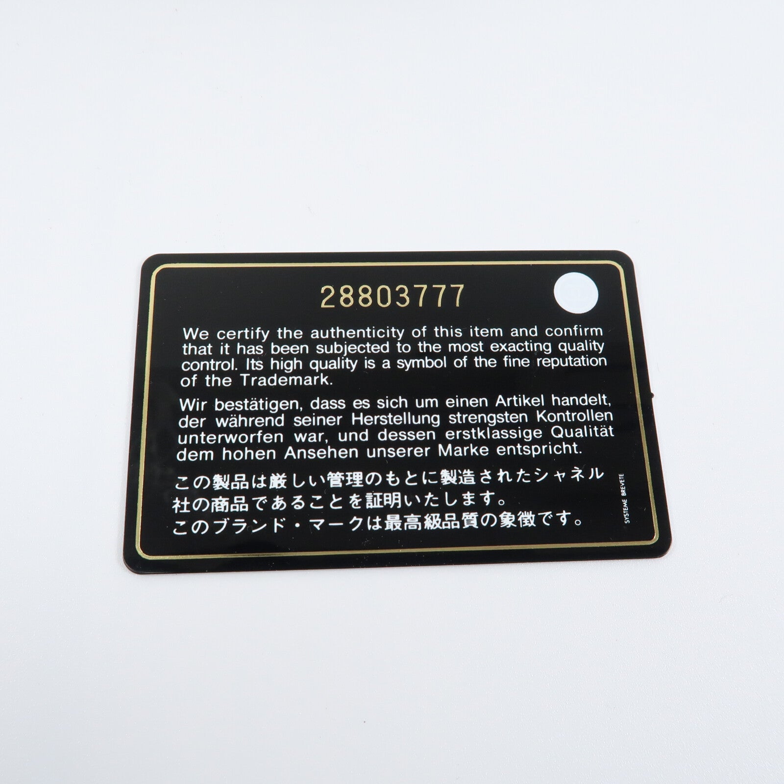 CHANEL 羊皮皮革Boy WOC Wallet On Chain金扣鏈帶肩背袋