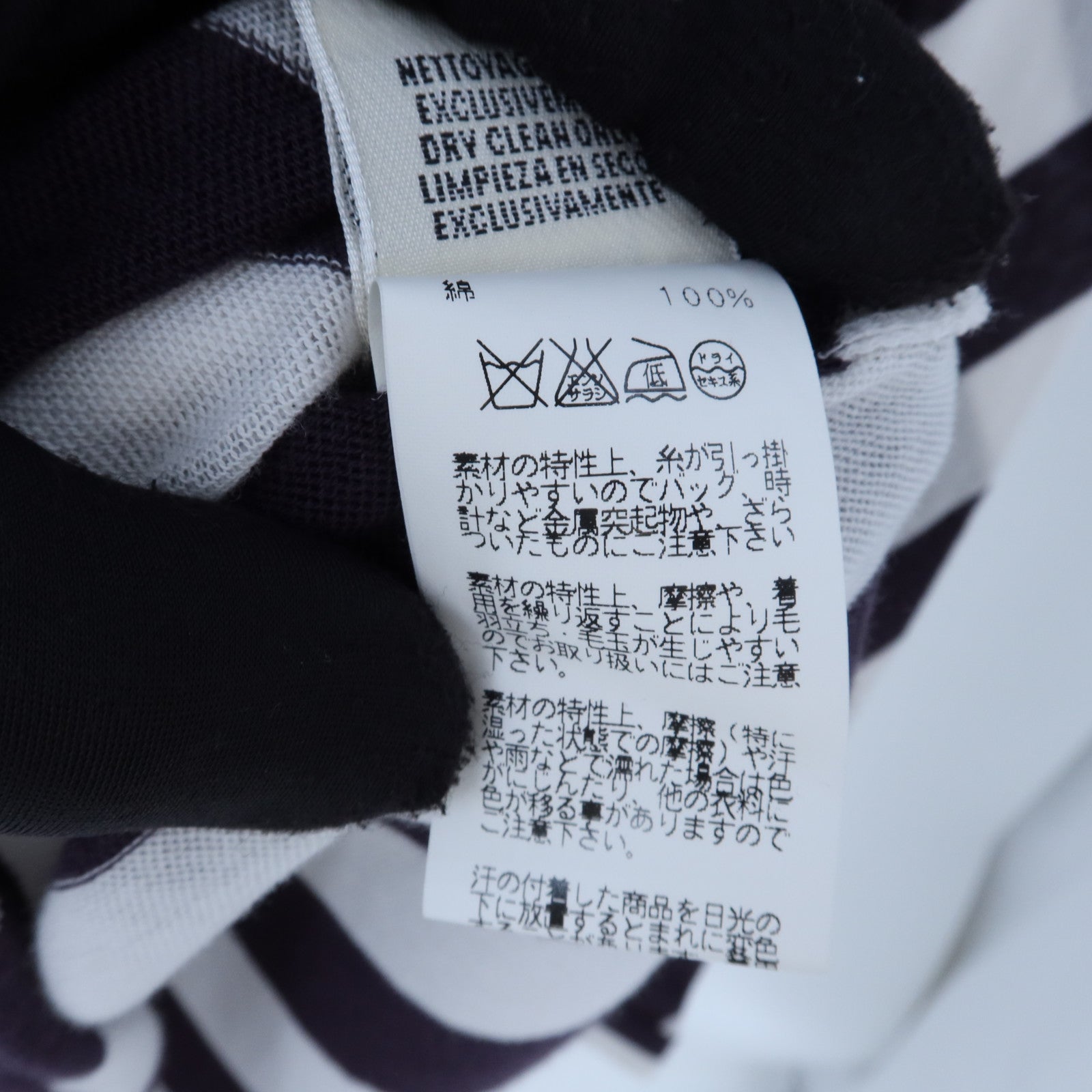 HERMES Cotton Knit針織