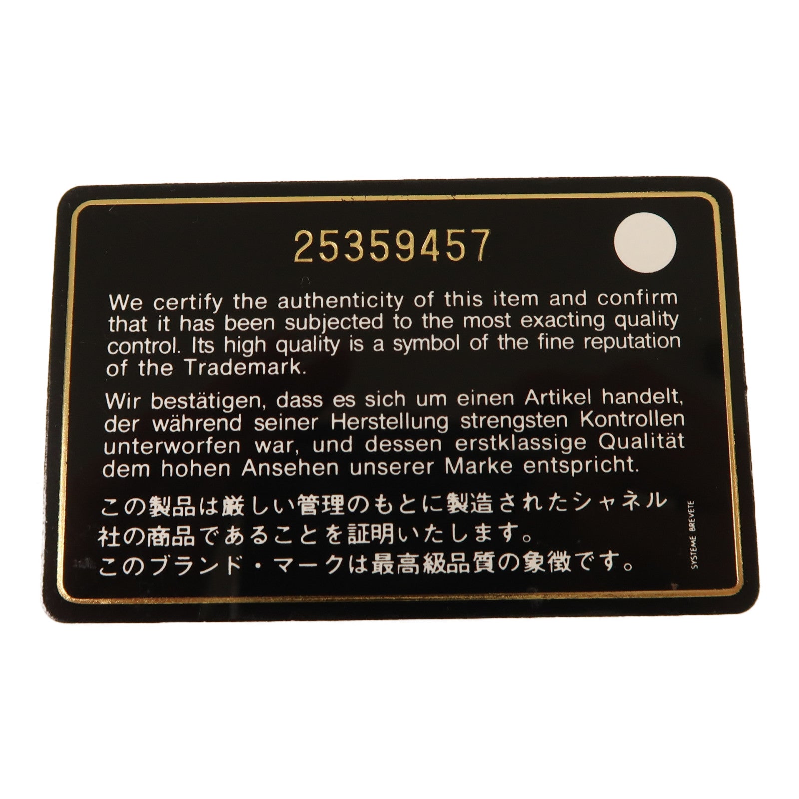 CHANEL 【激減優惠】牛皮皮革Vanity Case金扣鏈帶肩背袋