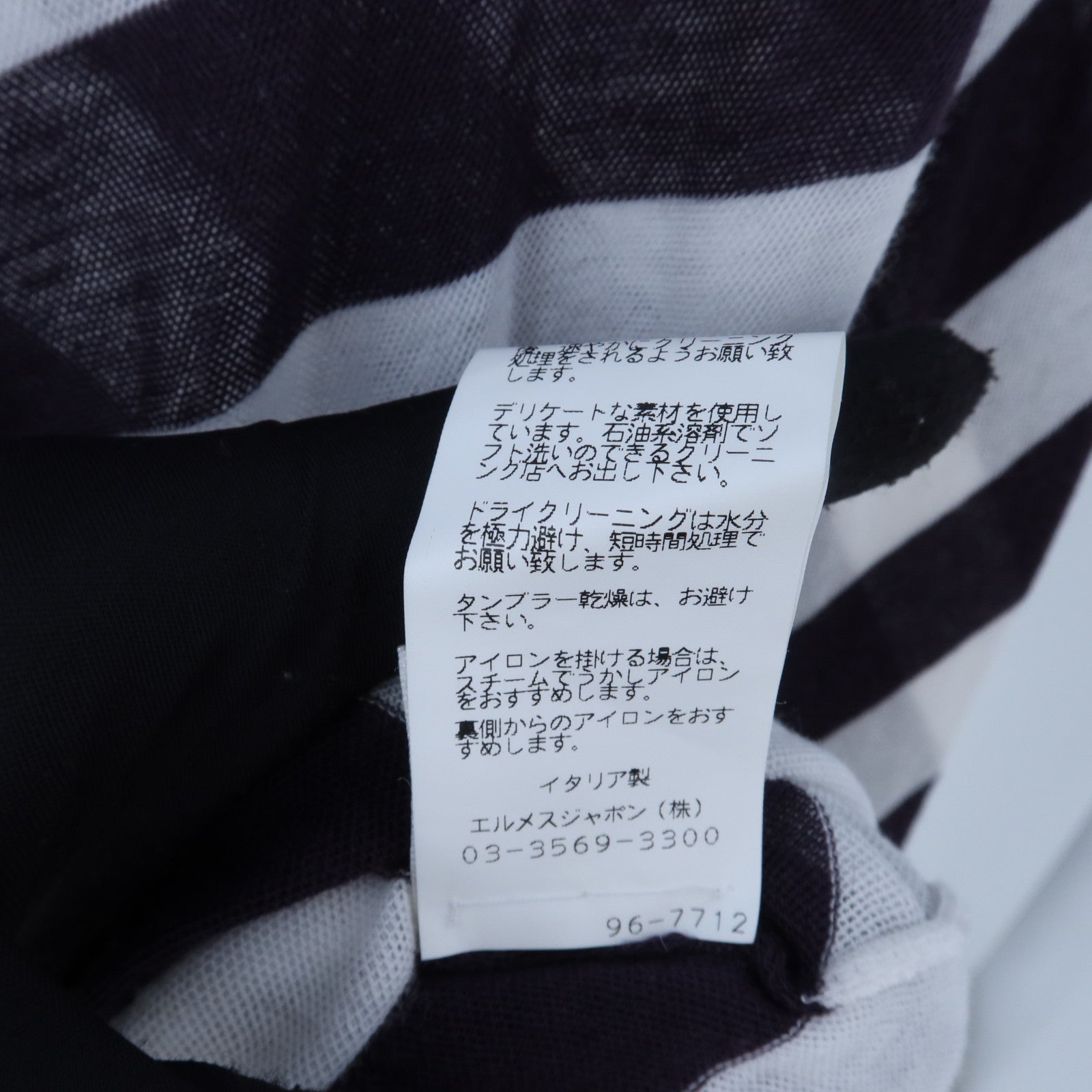 HERMES Cotton Knit針織