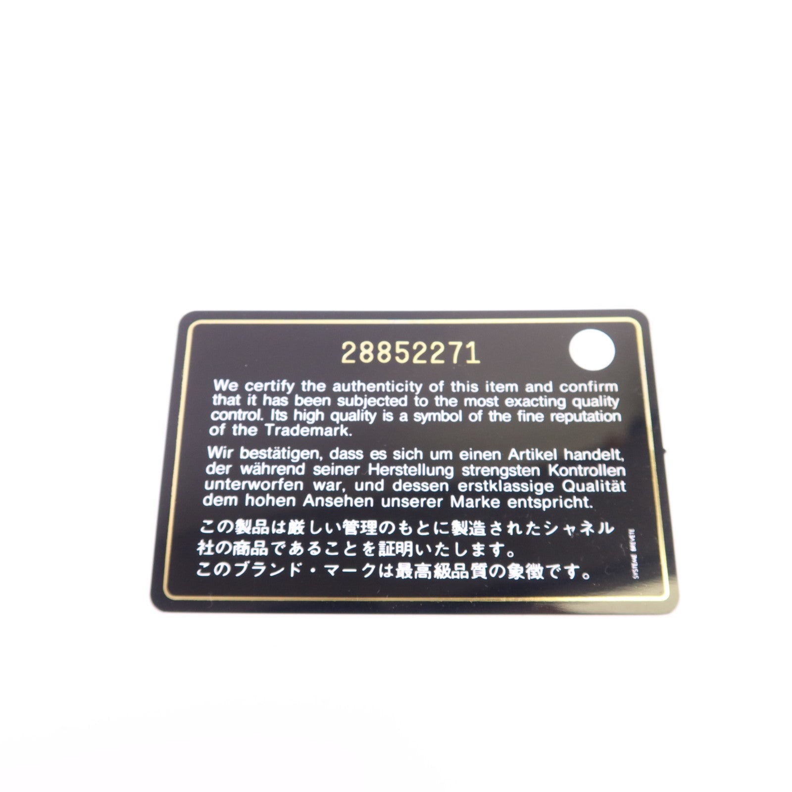 CHANEL 羊皮皮革Card Case銀扣卡片套