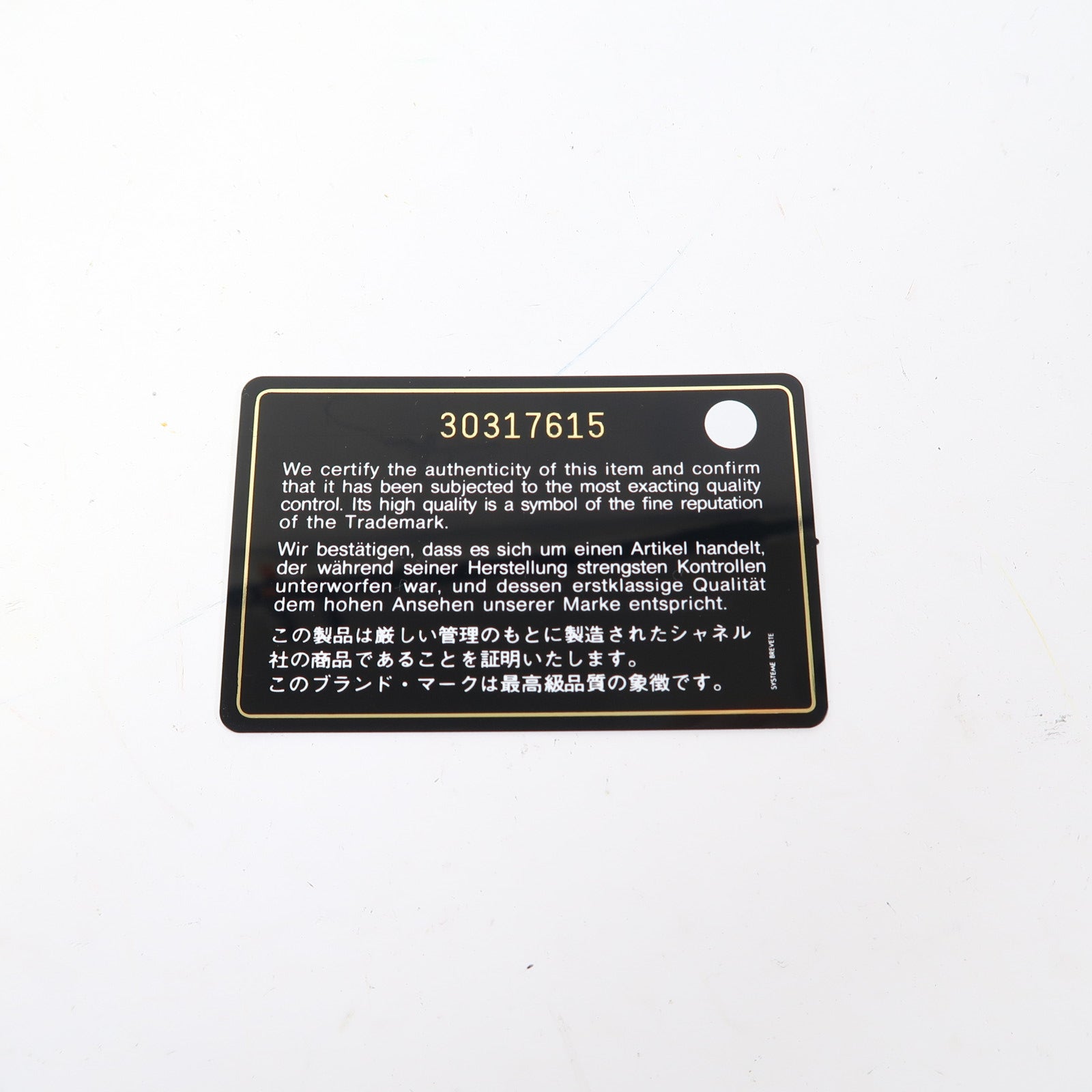 CHANEL 菱格羊皮皮革Chain Shoulder金扣鏈帶肩背袋深藍色