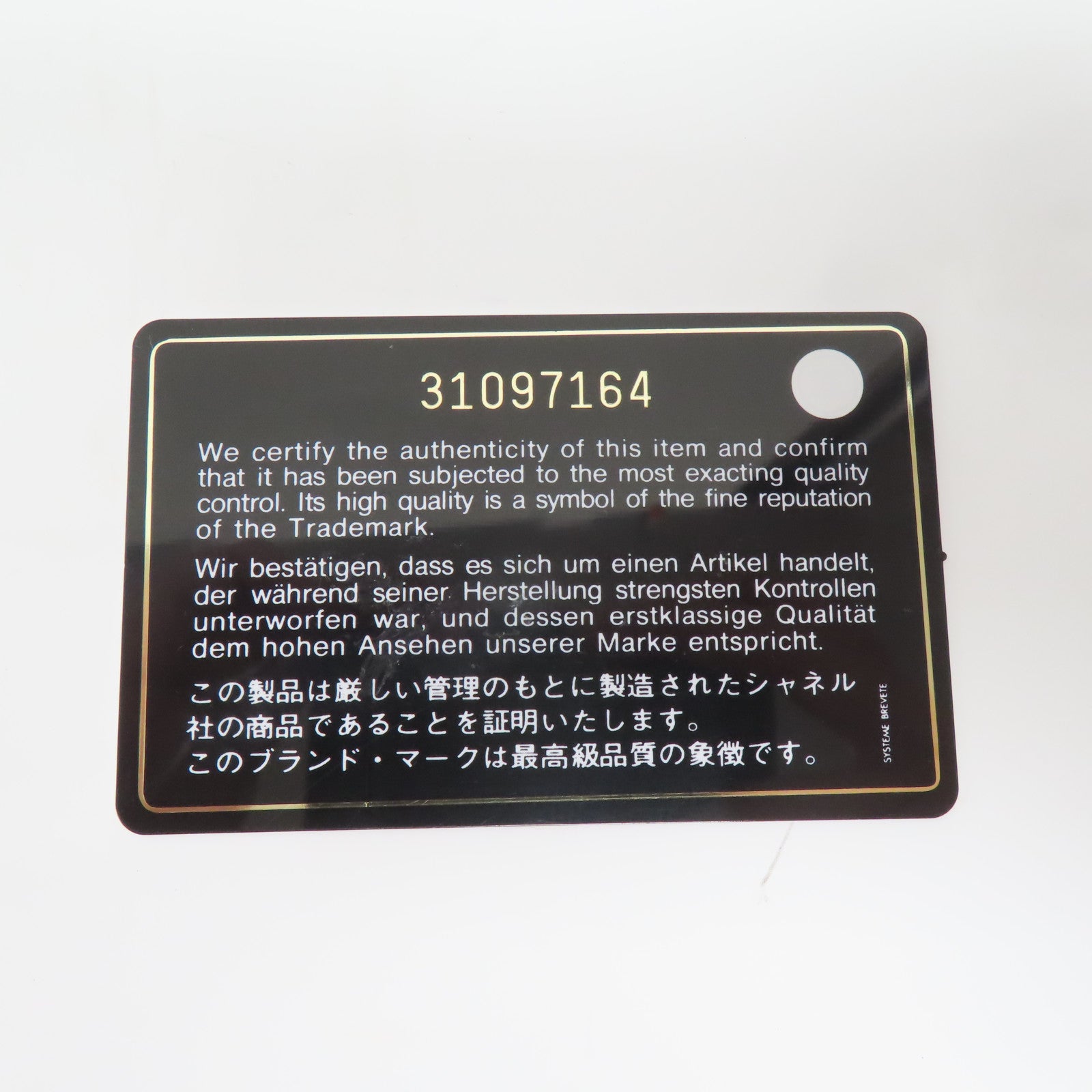 CHANEL **【激減優惠】菱格Caviar皮革Mini Vanity Bag金扣鏈帶肩背袋黑色
