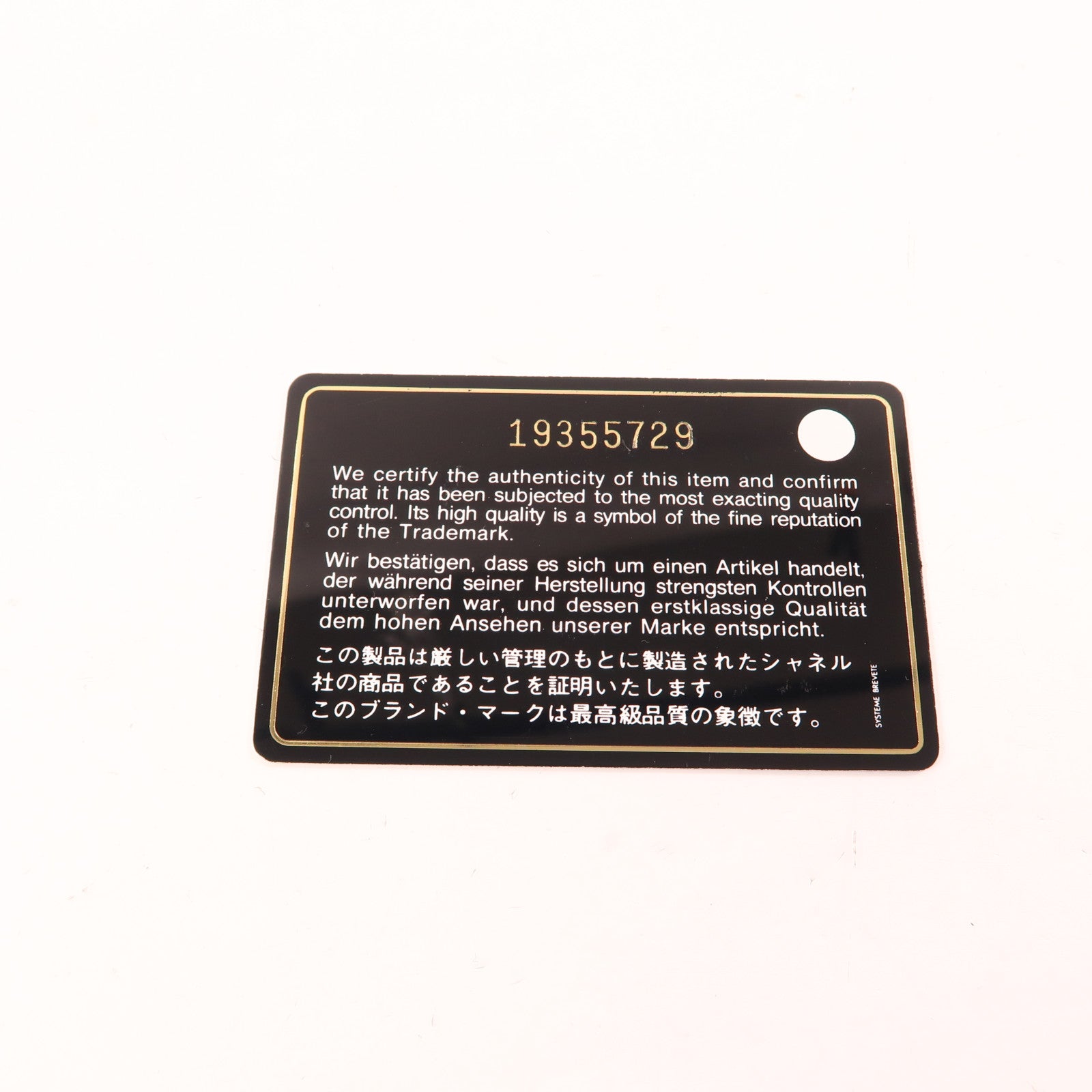 CHANEL 牛皮皮革WOC Wallet On Chain銀扣鏈帶肩背袋