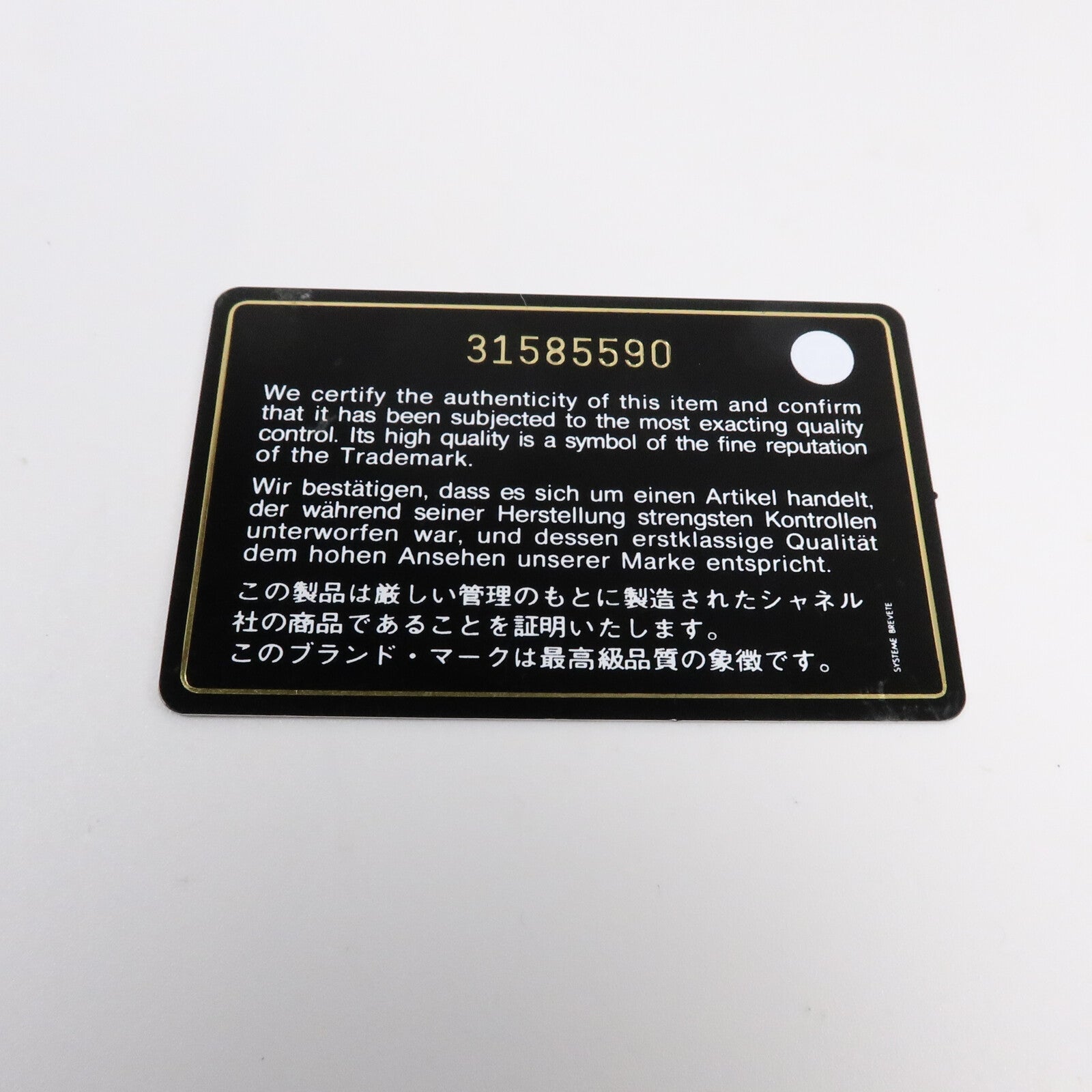 CHANEL 牛皮皮革Mini Walllet On Chain鏈帶肩背袋