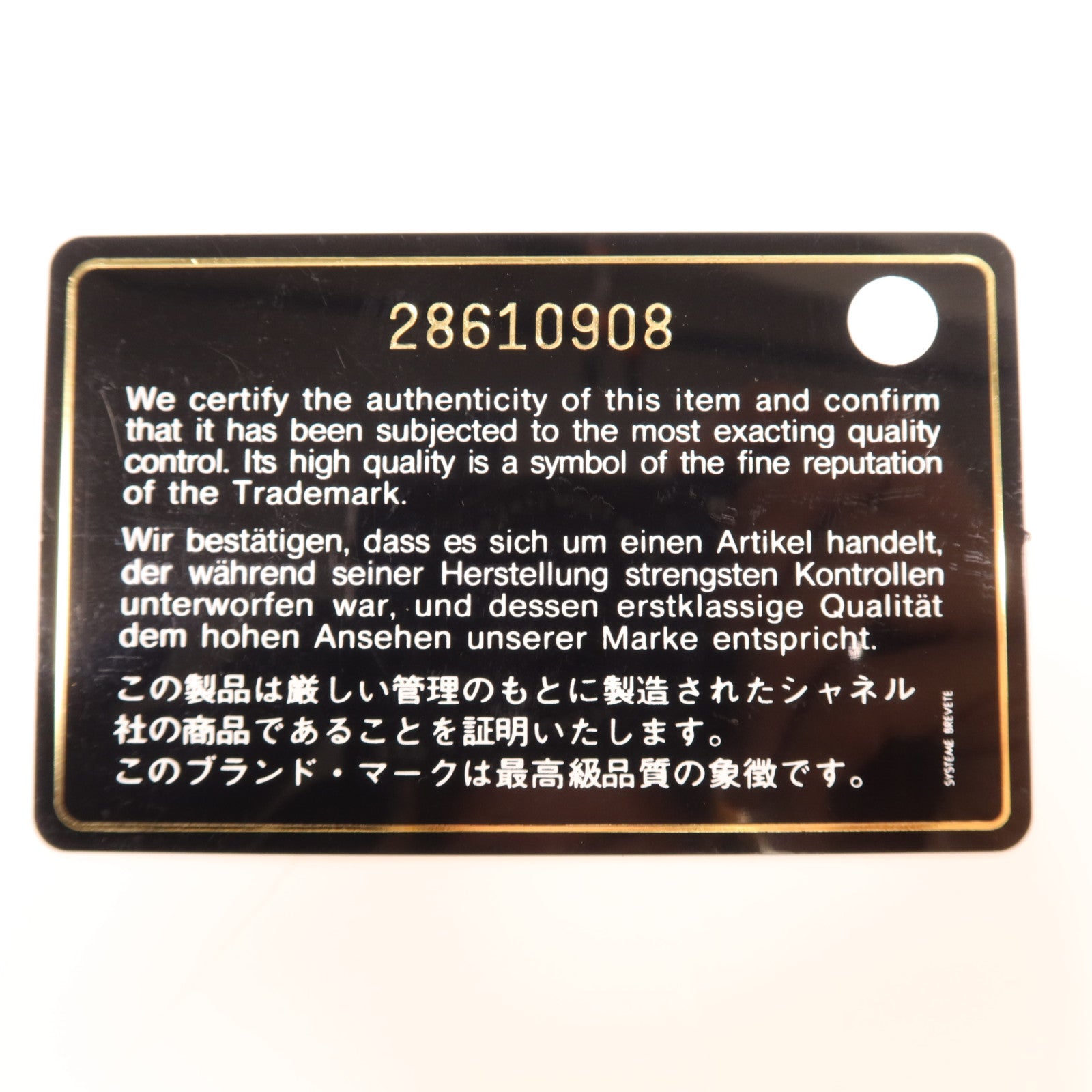 CHANEL Caviar皮革Boy 28金扣鏈帶肩背袋