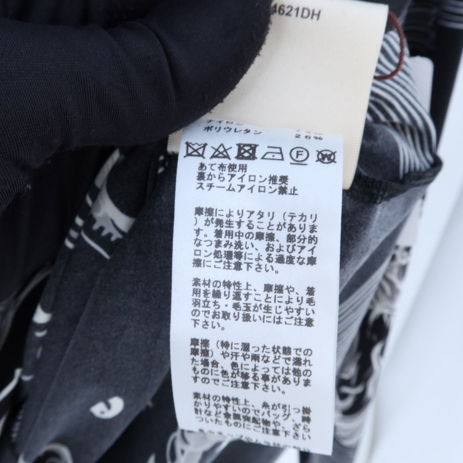 HERMES Polyamide/Elastane Astrologie Bandana上衣