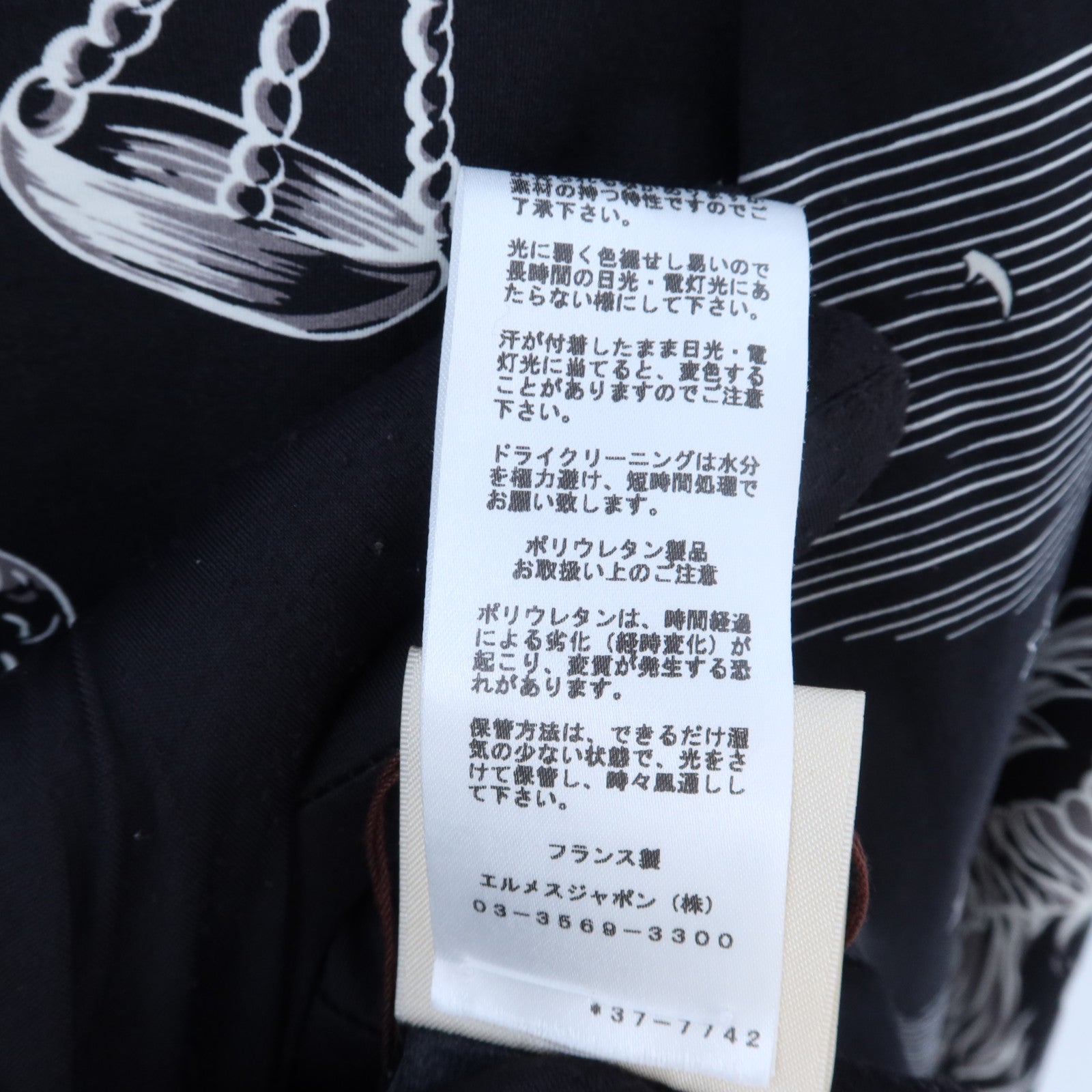 HERMES Polyamide/Elastane Astrologie Bandana上衣