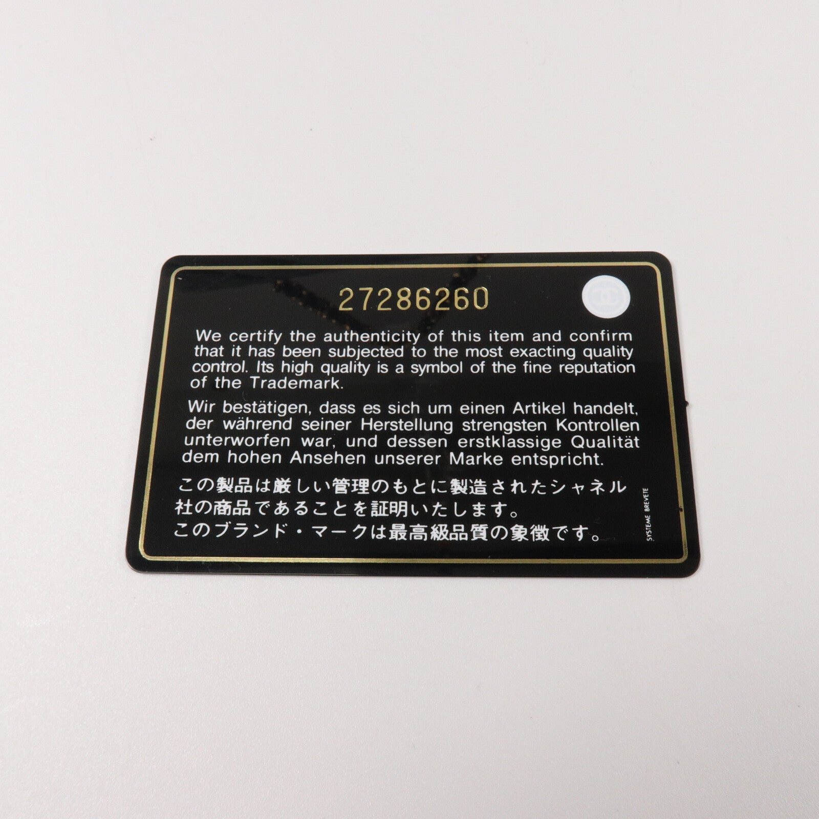 CHANEL 羊皮皮革Urban Spirit Backpack鏈帶背包