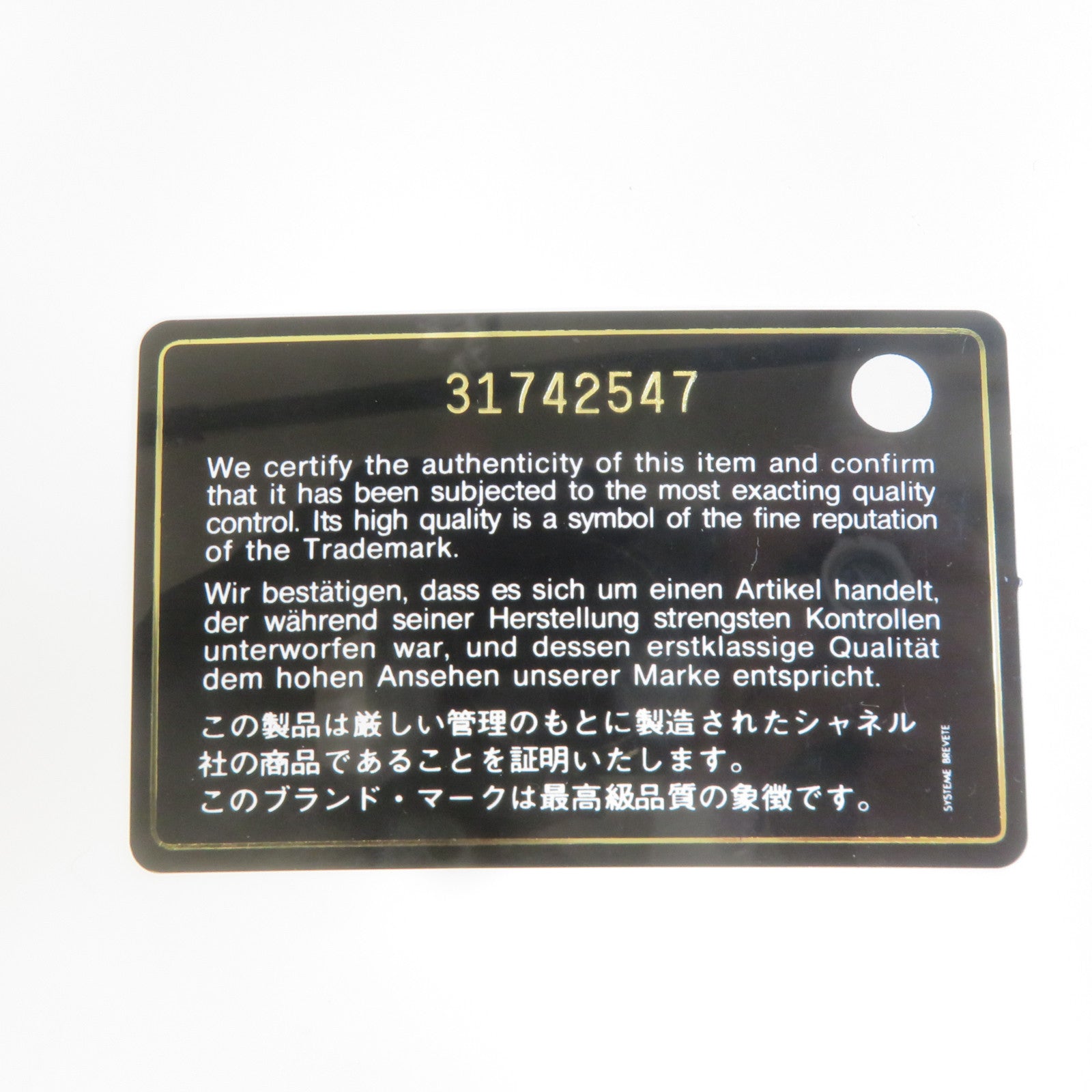 CHANEL 【激減優惠】菱格羊皮皮革Chain Shoulder金扣鏈帶肩背袋黑色