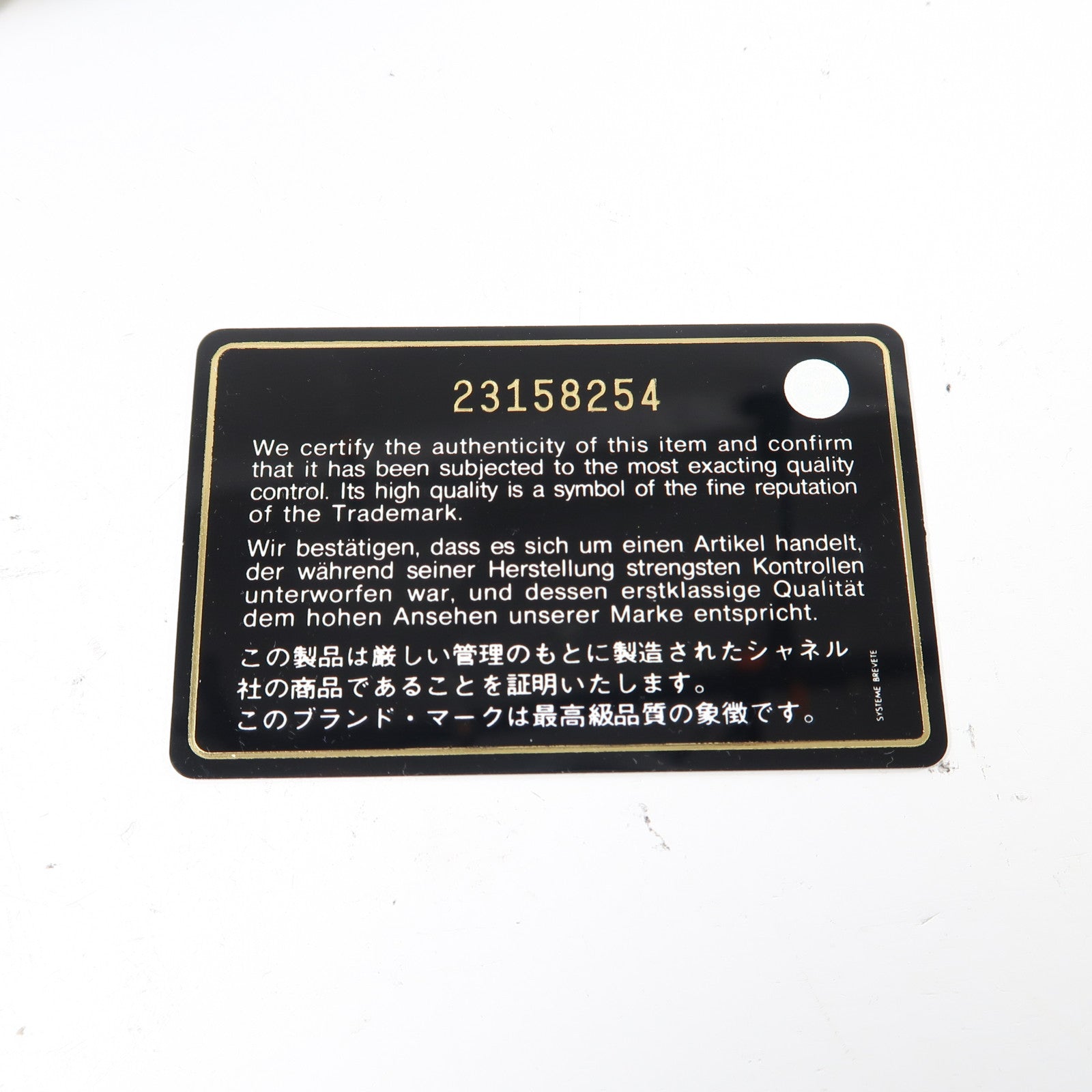 CHANEL 菱格羊皮皮革Classic 25金扣鏈帶肩背袋黑色