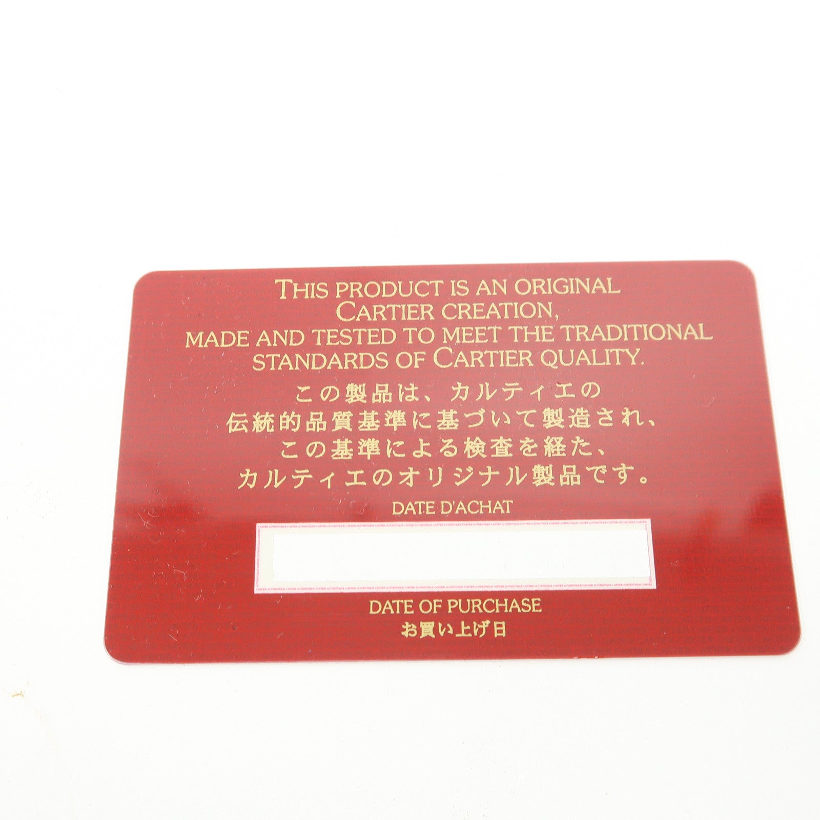 CARTIER 皮革Hand Bag金扣手挽袋黑色