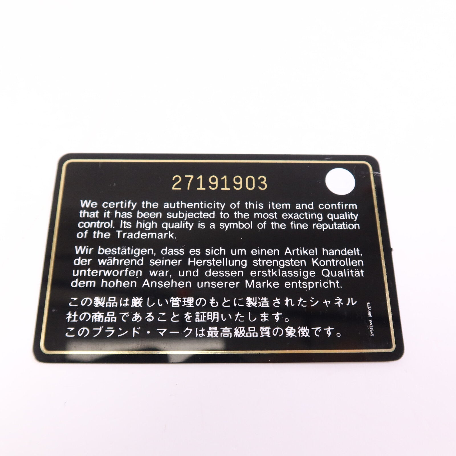 CHANEL 牛皮皮革WOC Wallet On Chain金扣鏈帶肩背袋