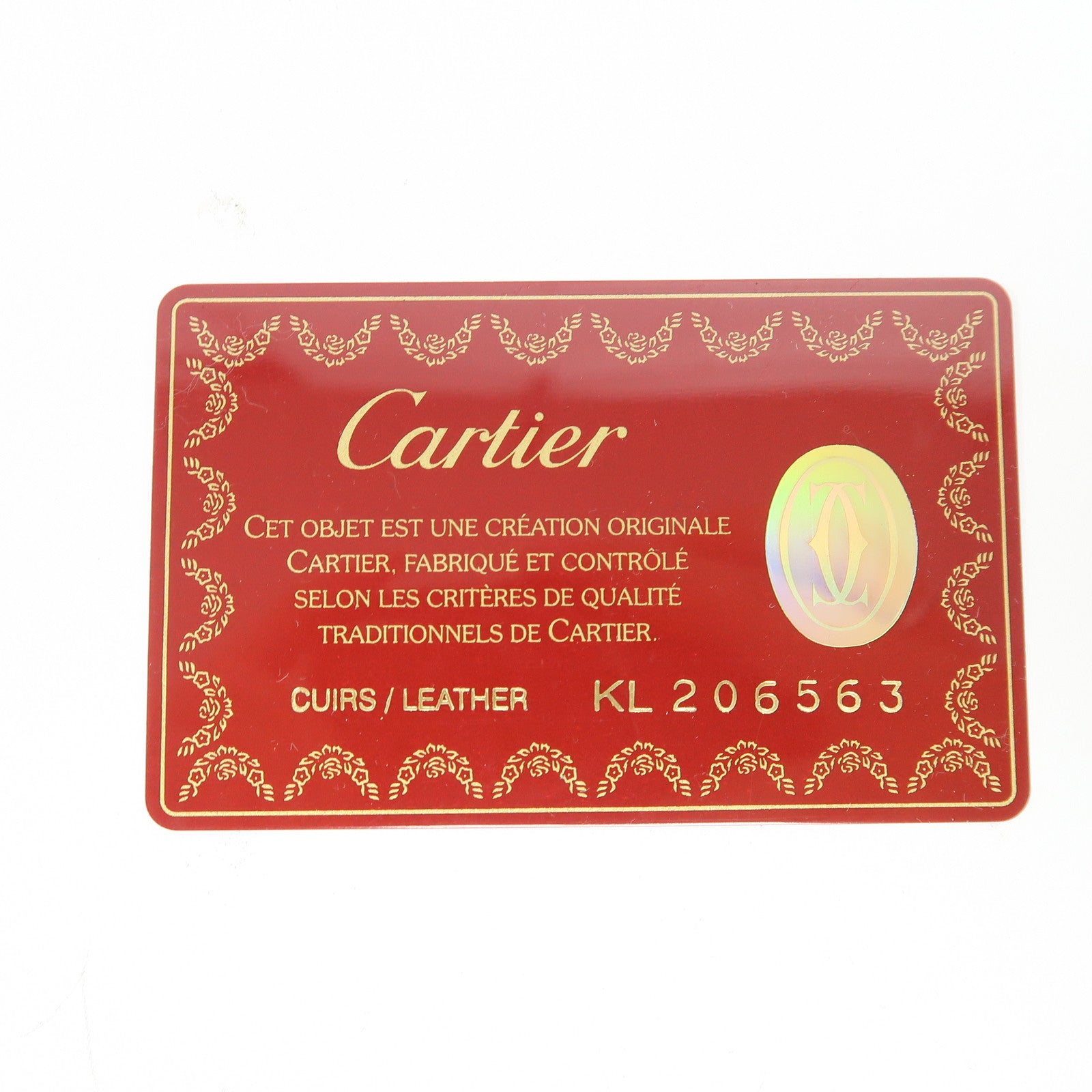 CARTIER 皮革Hand Bag金扣手挽袋黑色