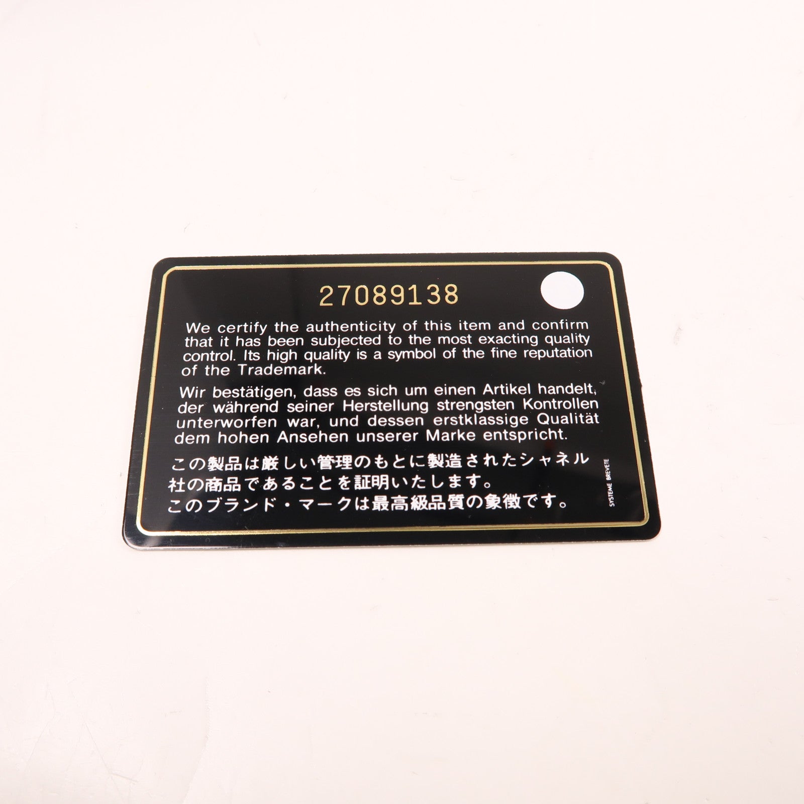 CHANEL 羊皮皮革Zipper Wallet銀扣錢包淺藍色