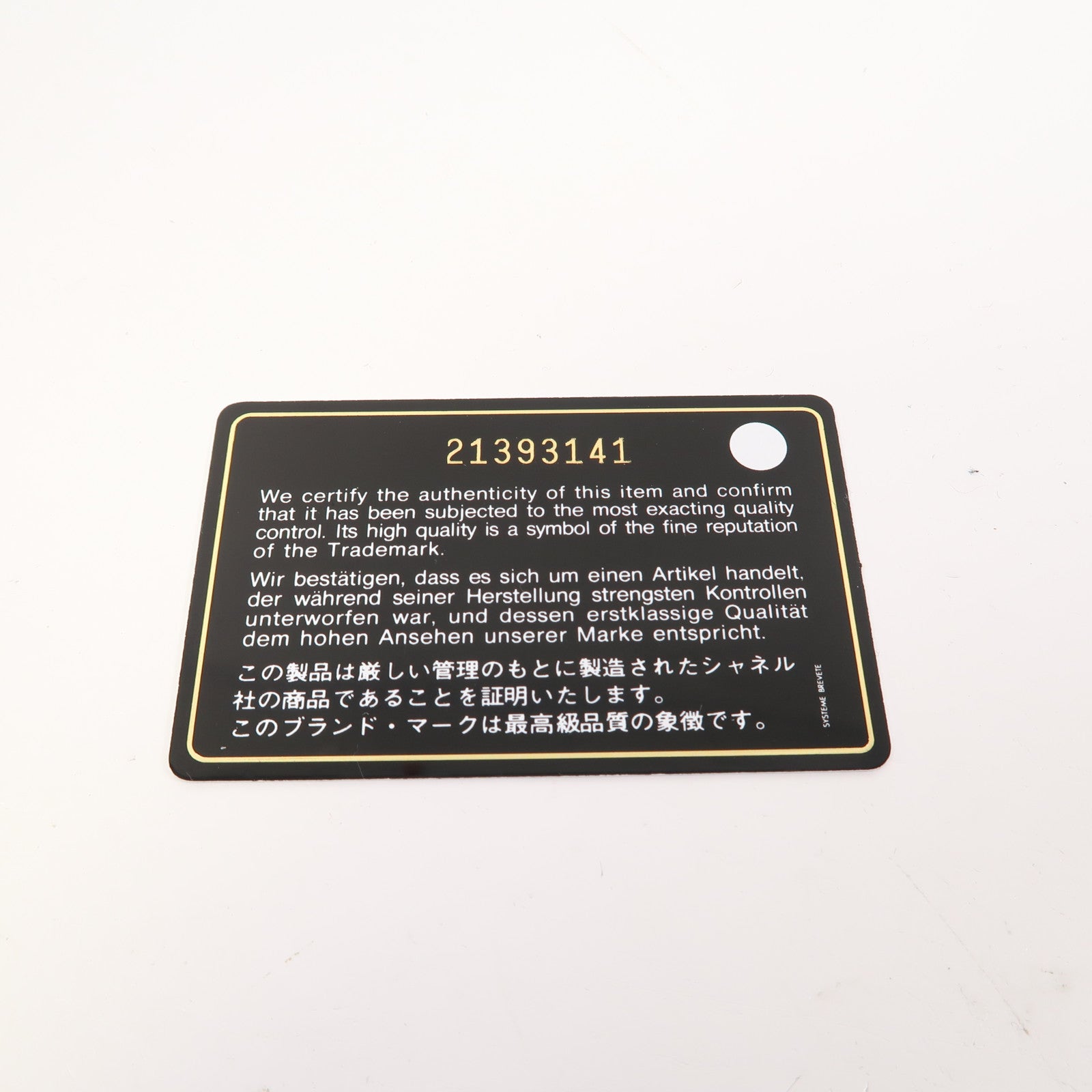 CHANEL 菱格牛皮皮革Chain Shoulder銀扣鏈帶肩背袋灰色