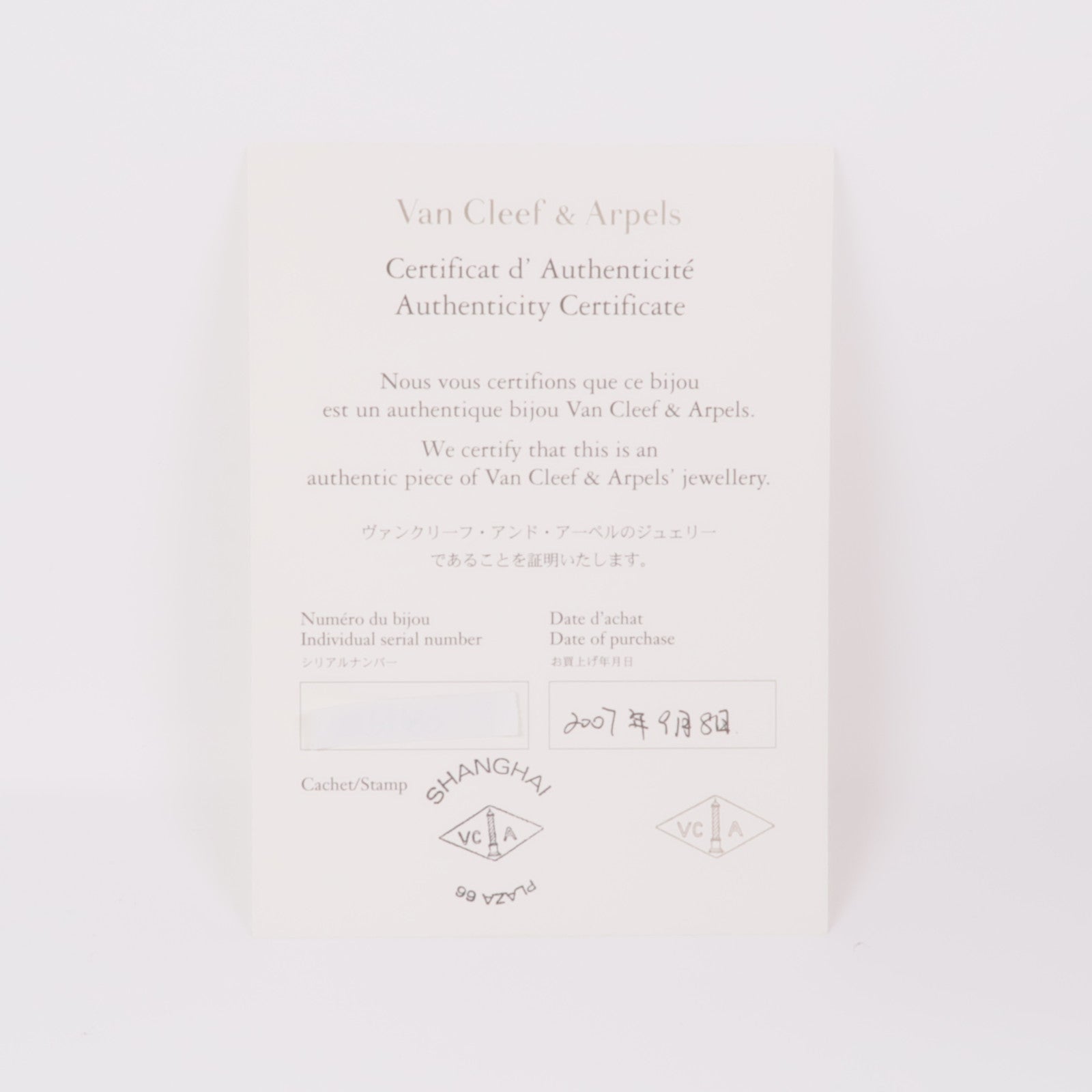 Van Cleef & Arpels 18K黃金Vintage Alhambra Ring鑽石/黑瑪瑙戒指VCA#49 US#5