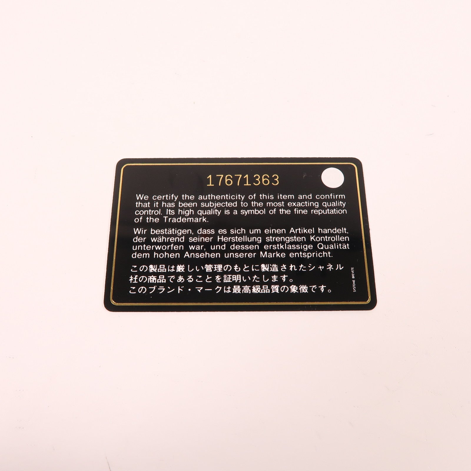 CHANEL 牛皮皮革Chain Shoulder銀扣鏈帶肩背袋紅色