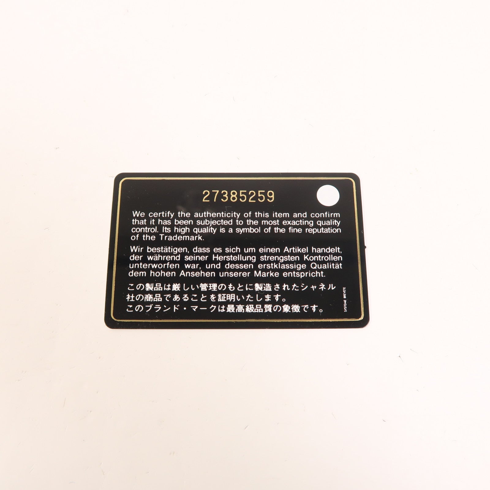 CHANEL 羊皮皮革CC Mania Flap Bag金扣鏈帶肩背袋