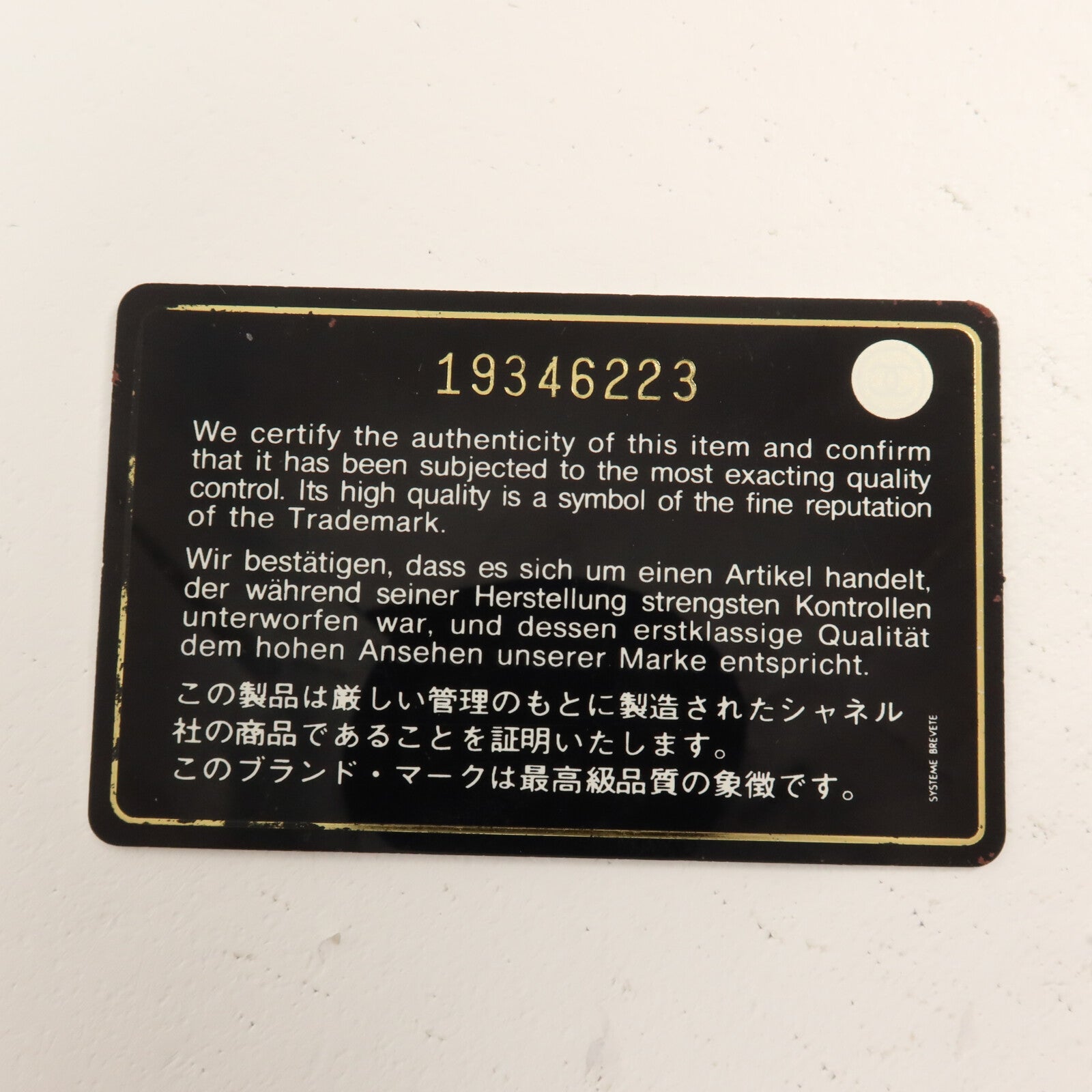 CHANEL 羊皮皮革Classic 25鏈帶肩背袋