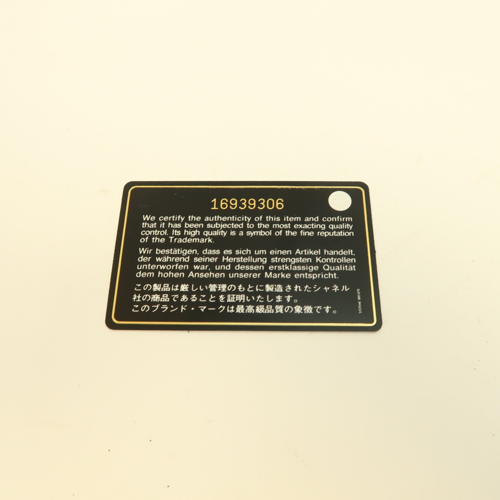 CHANEL 菱格羊皮皮革Long Wallet銀扣長錢包黑色