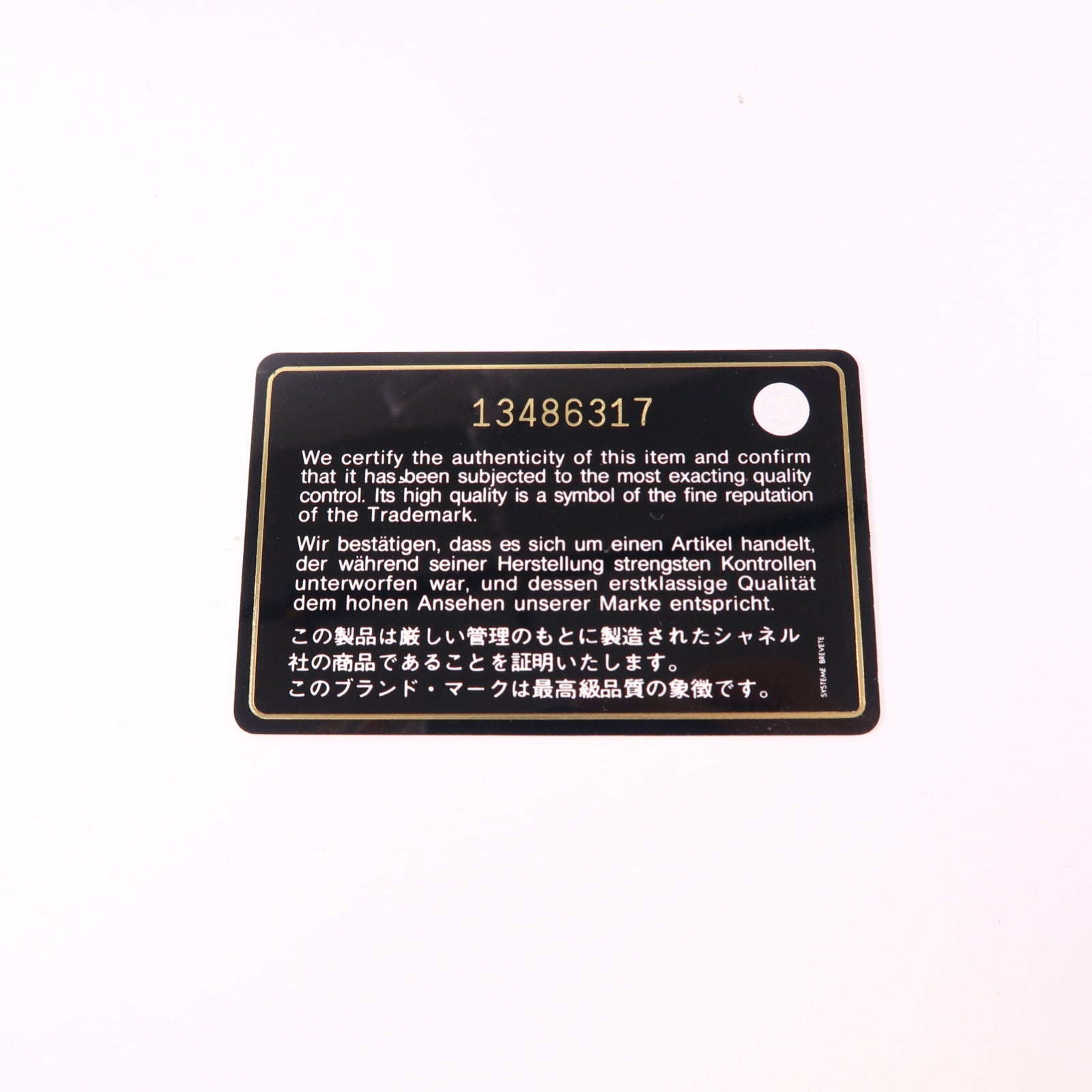 CHANEL 【激減優惠】漆皮皮革Chain Shoulder銀扣鏈帶肩背袋