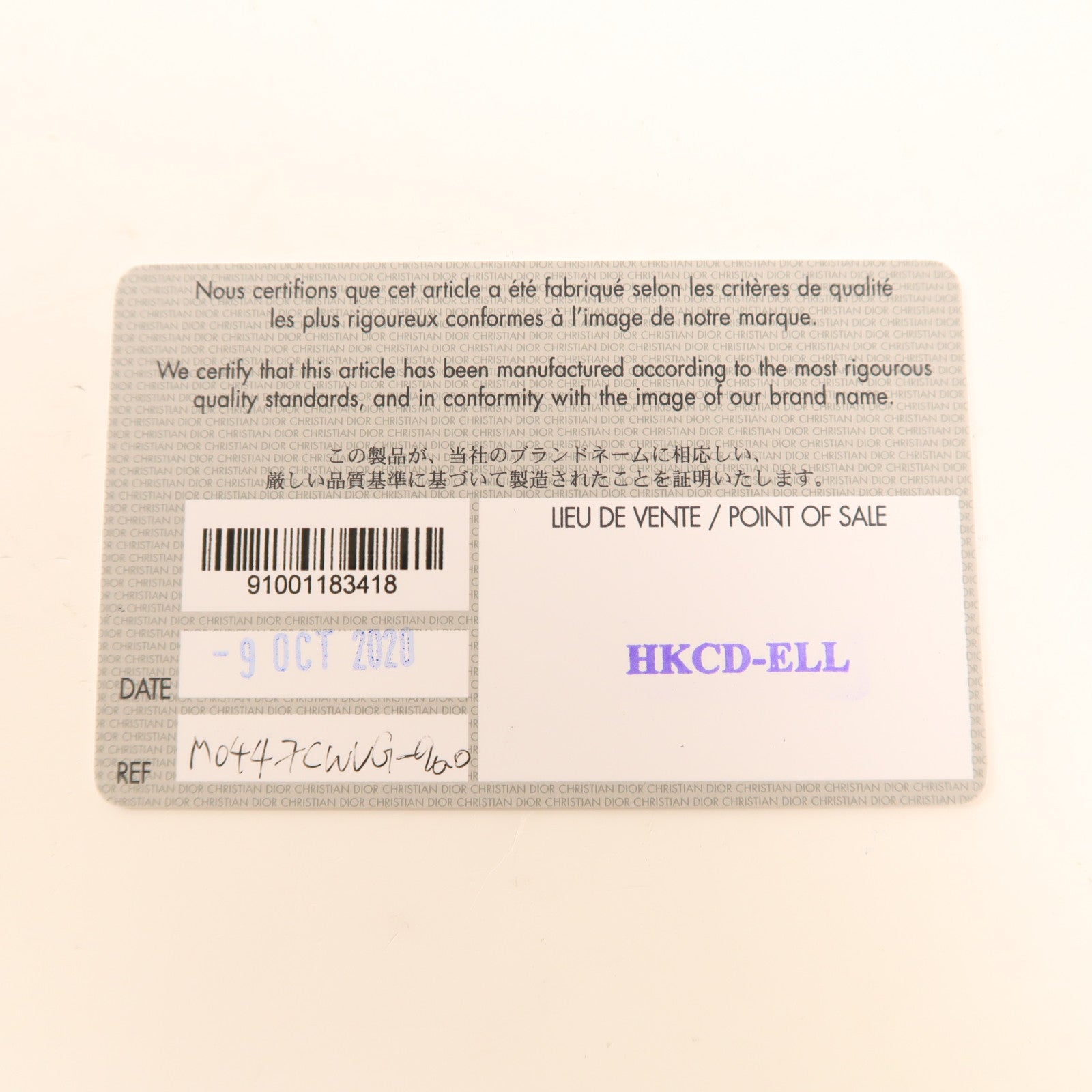 Dior 牛皮皮革Saddle Mini金扣手挽肩背兩用袋