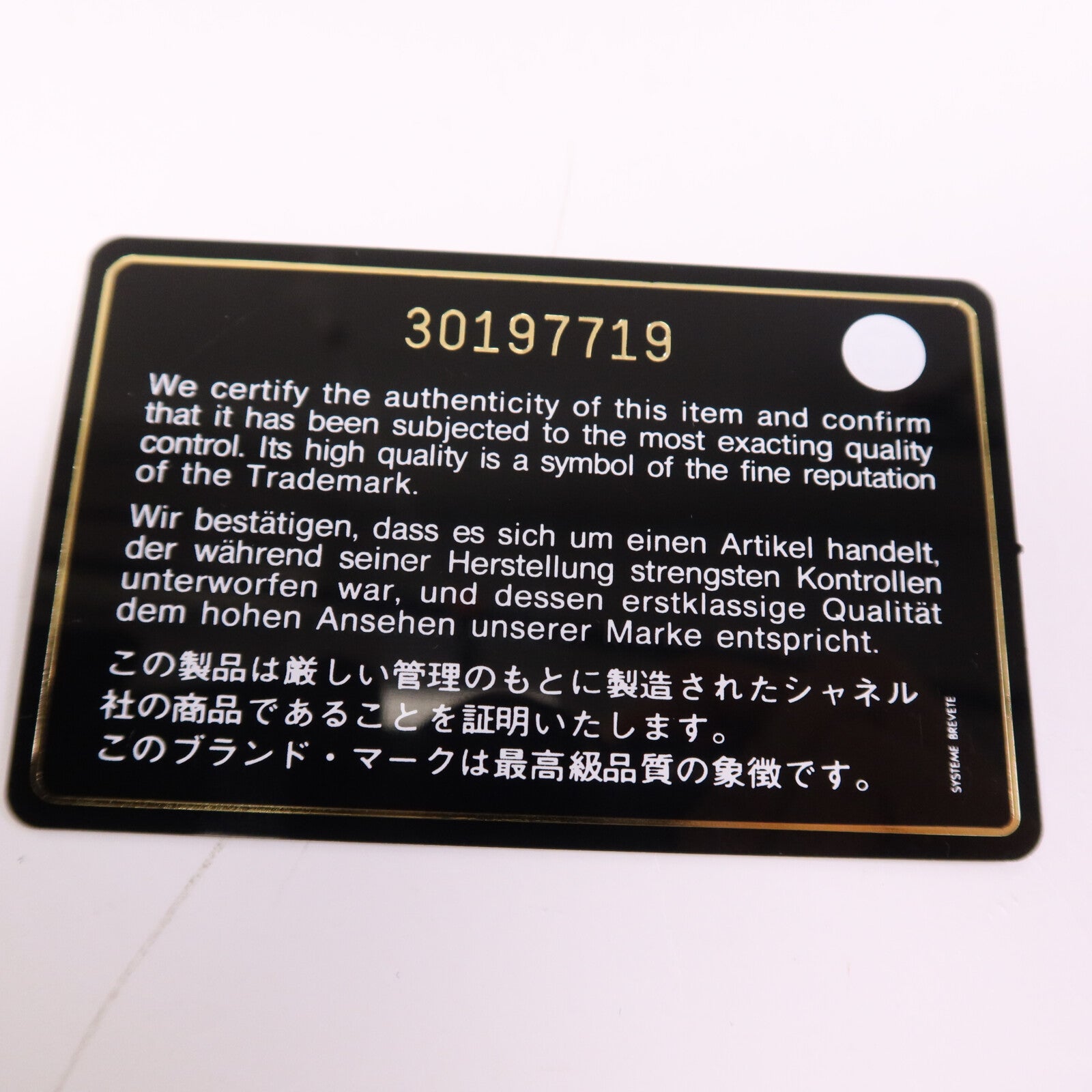 CHANEL 牛皮皮革Bowling Bag金扣鏈帶手挽肩背兩用袋