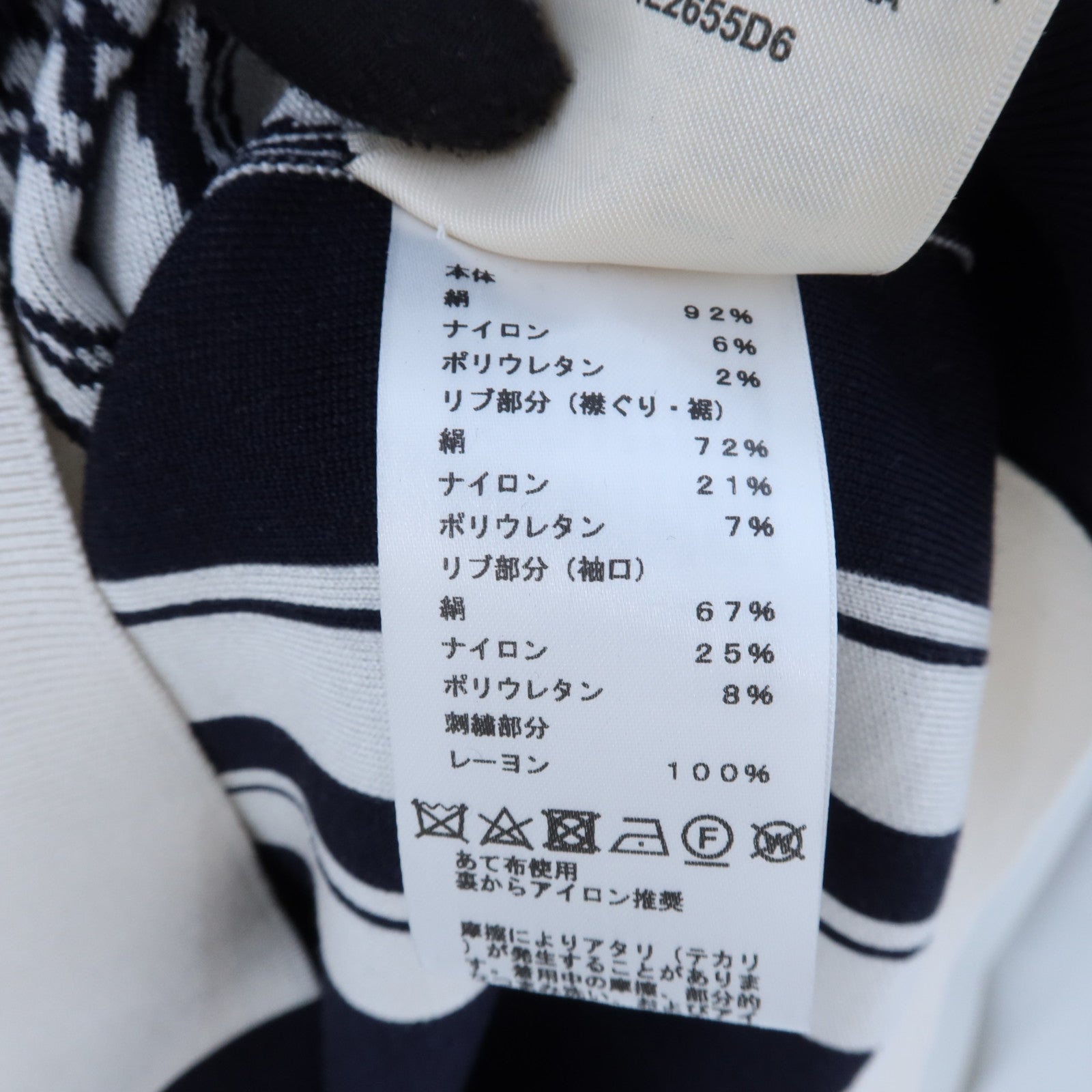HERMES Silk/Polyamide En Desordre Finesse針織