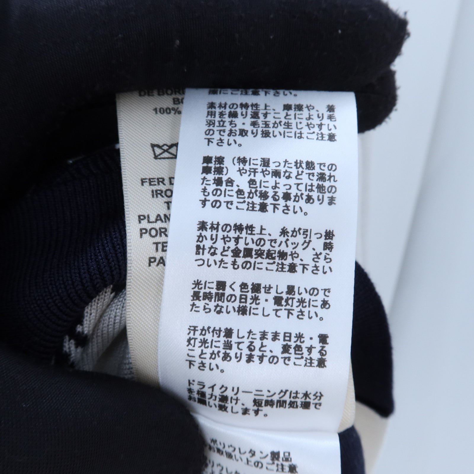 HERMES Silk/Polyamide En Desordre Finesse針織