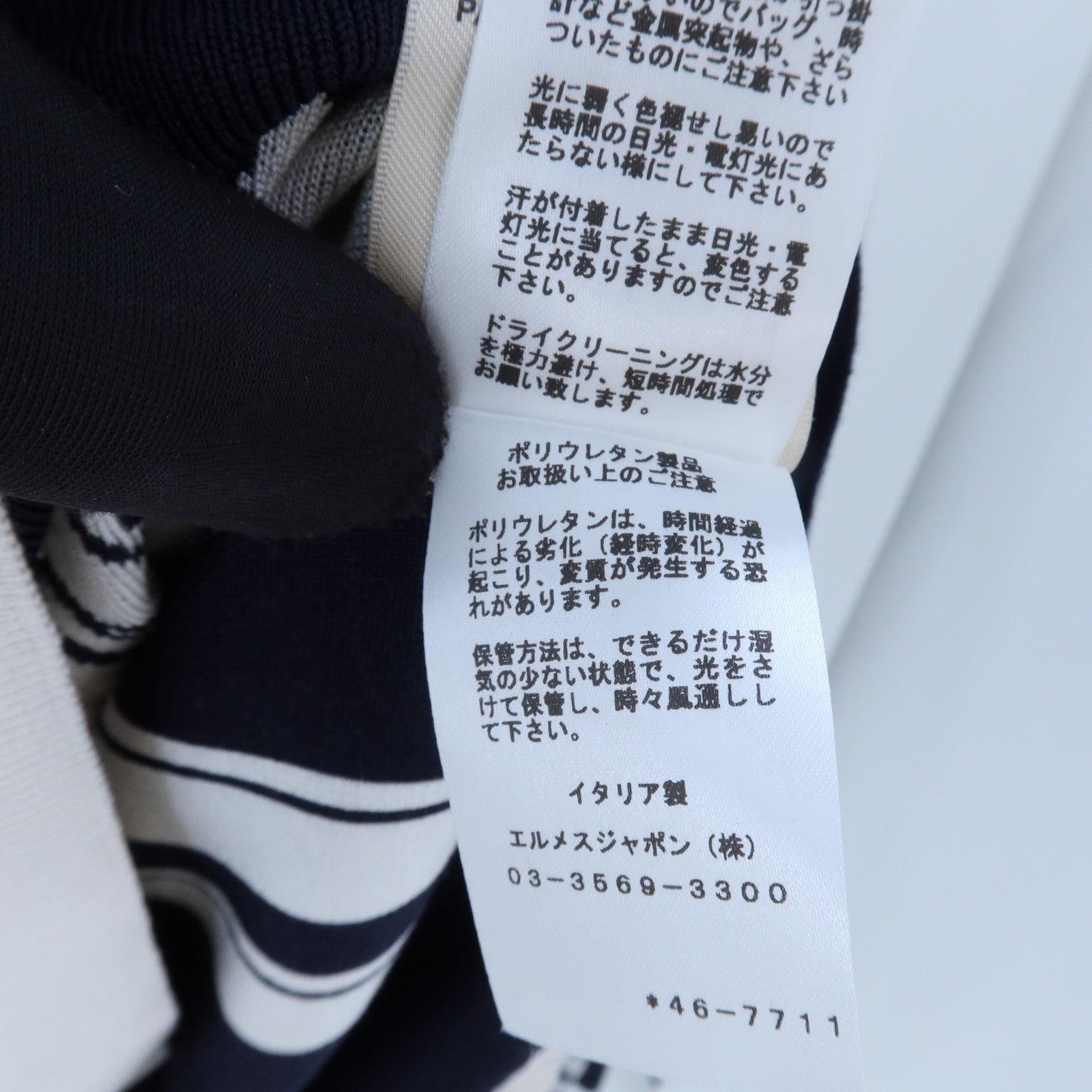 HERMES Silk/Polyamide En Desordre Finesse針織