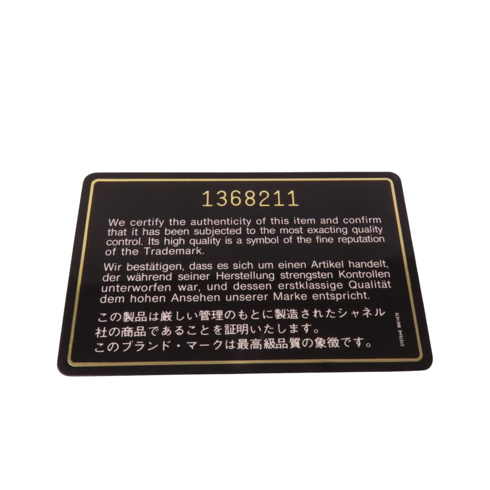 CHANEL 羊皮皮革Vintage Chain Shoulder金扣鏈帶肩背袋