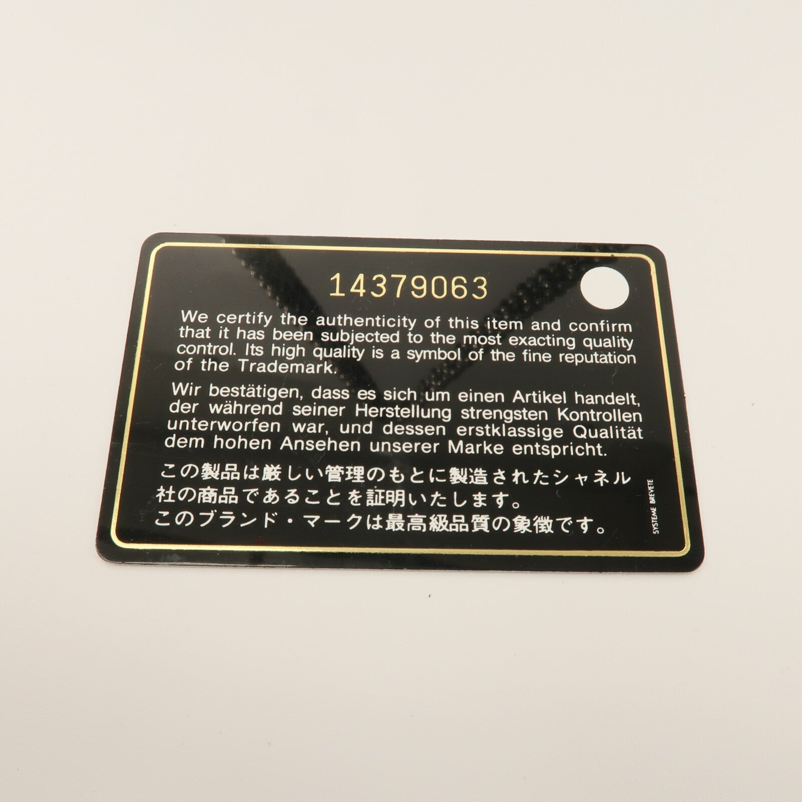 CHANEL 牛皮皮革Chain Shoulder鏈帶肩背袋