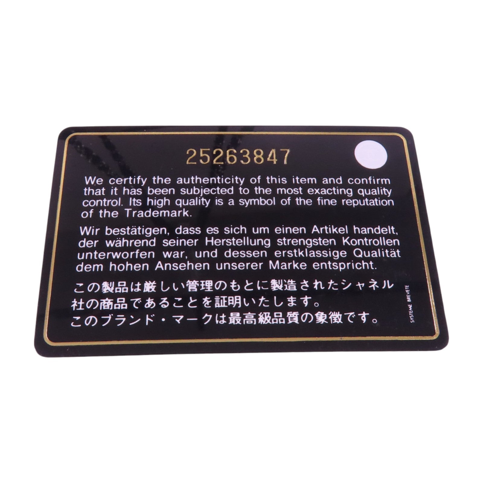 CHANEL 帆布Deauville Tote銀扣肩背袋