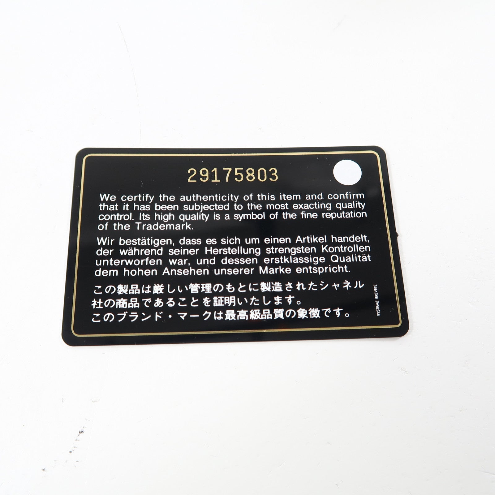 CHANEL 菱格牛皮皮革Backpack金扣鏈帶背包淺綠色