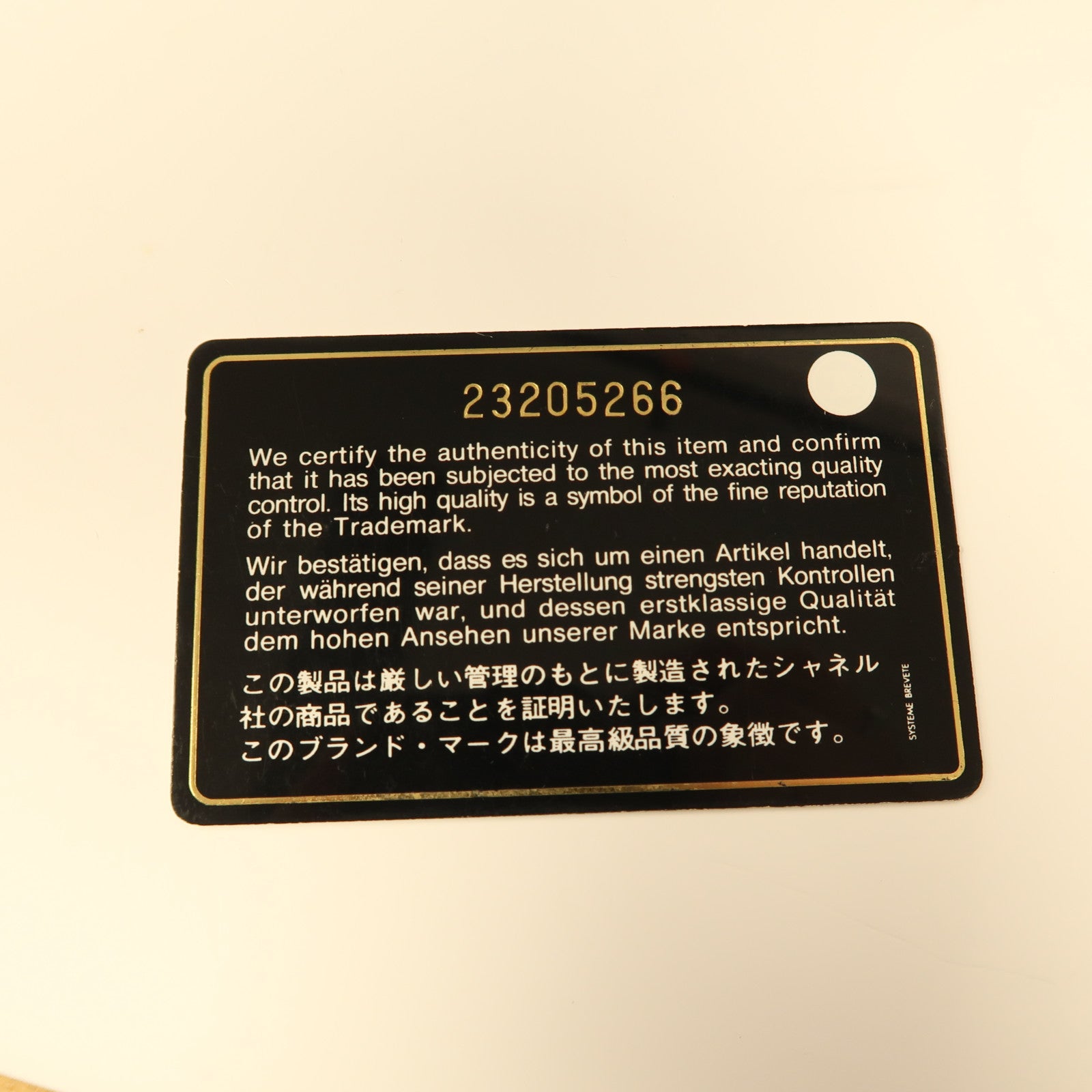 CHANEL 牛皮皮革Chain Shoulder銀扣鏈帶肩背袋黑色