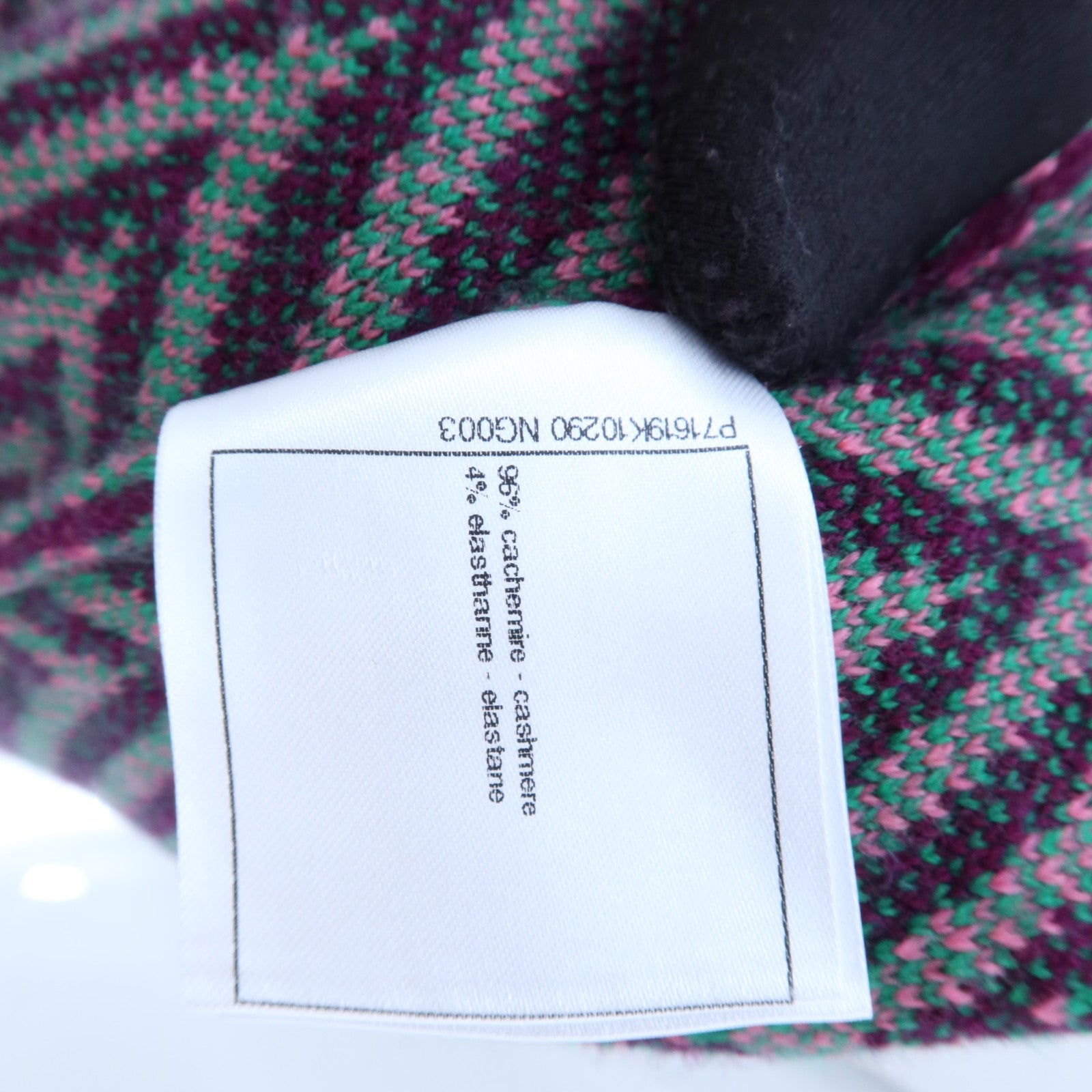 CHANEL Cashmere One Piece連身裙