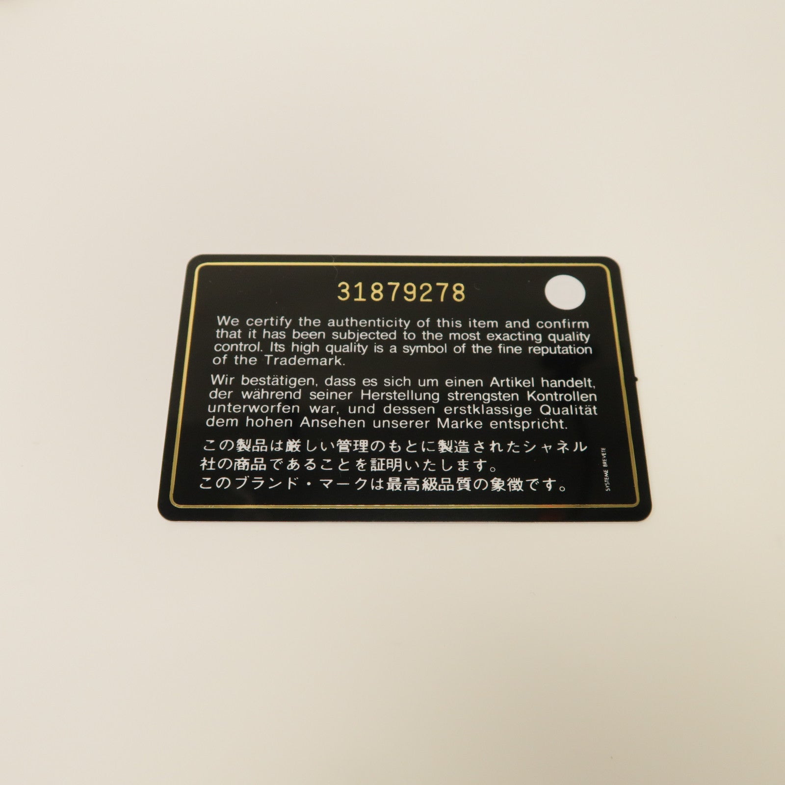 CHANEL 菱格Caviar皮革Vanity Case金扣鏈帶肩背袋粉紅色