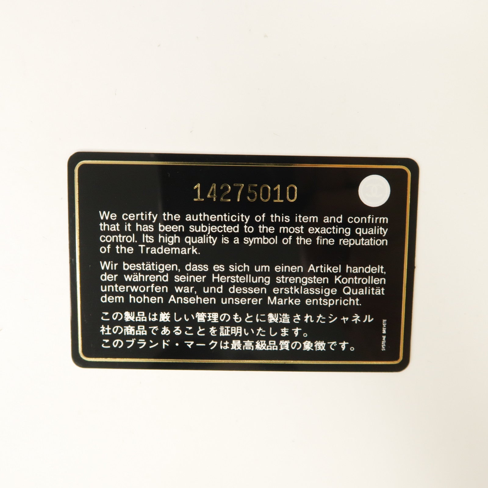 CHANEL 菱格漆皮皮革Chain Shoulder銀扣鏈帶肩背帶黑色