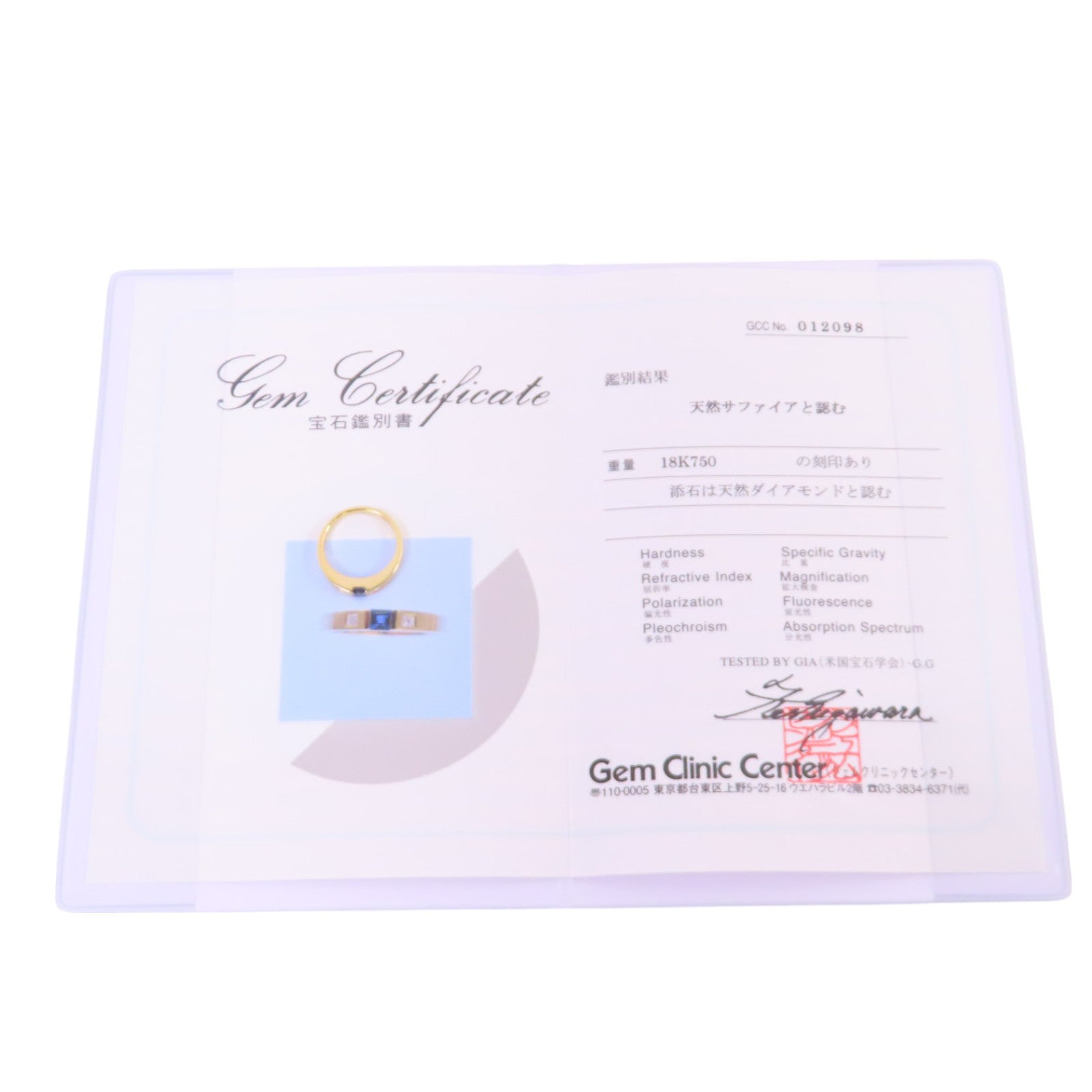 JEWELRY 18K玫瑰金/藍寶石/鑽石Sapphire Diamond Ring戒指US#5.75