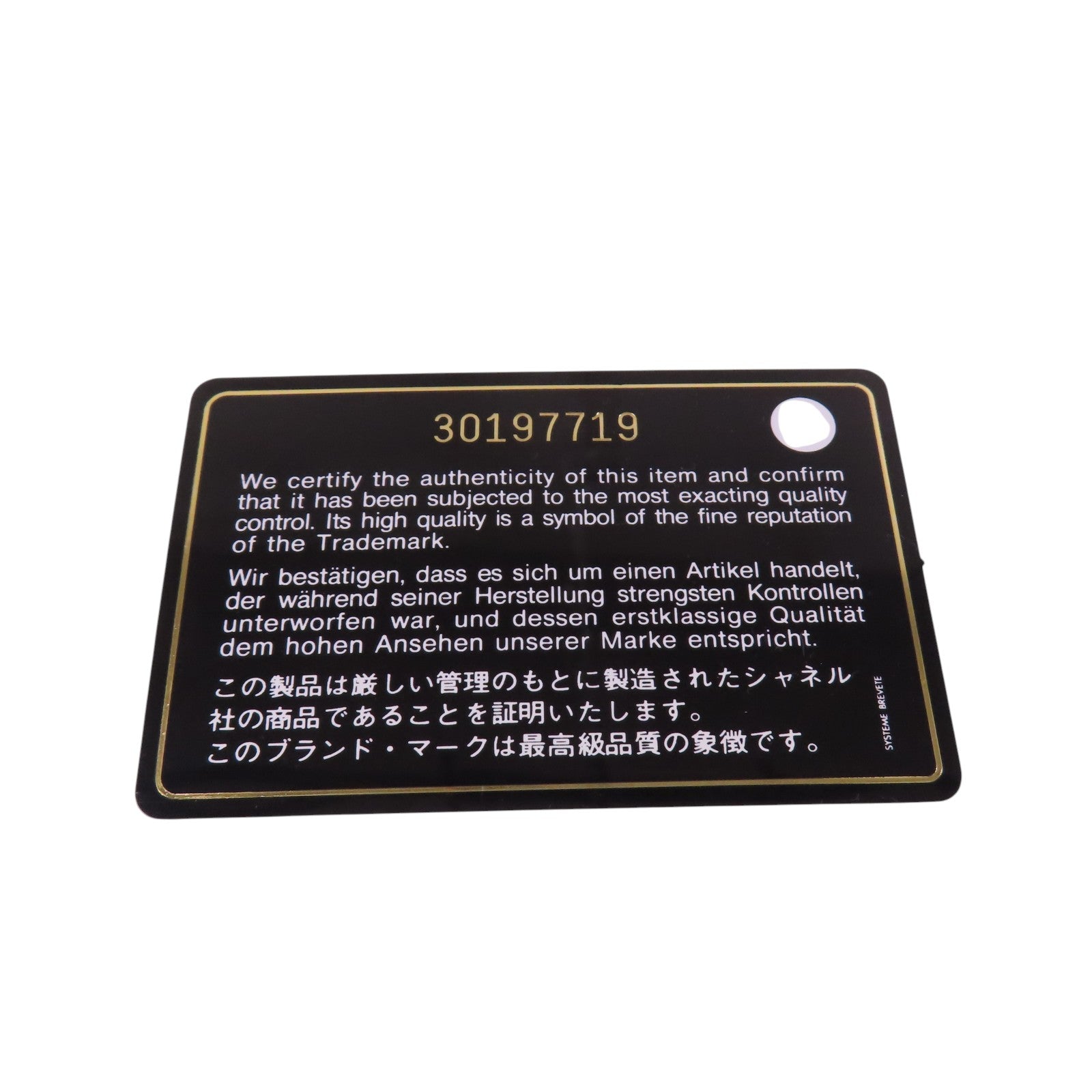 CHANEL 牛皮皮革Chain 2Way Shoulder Bag金扣鏈帶手挽肩背兩用袋