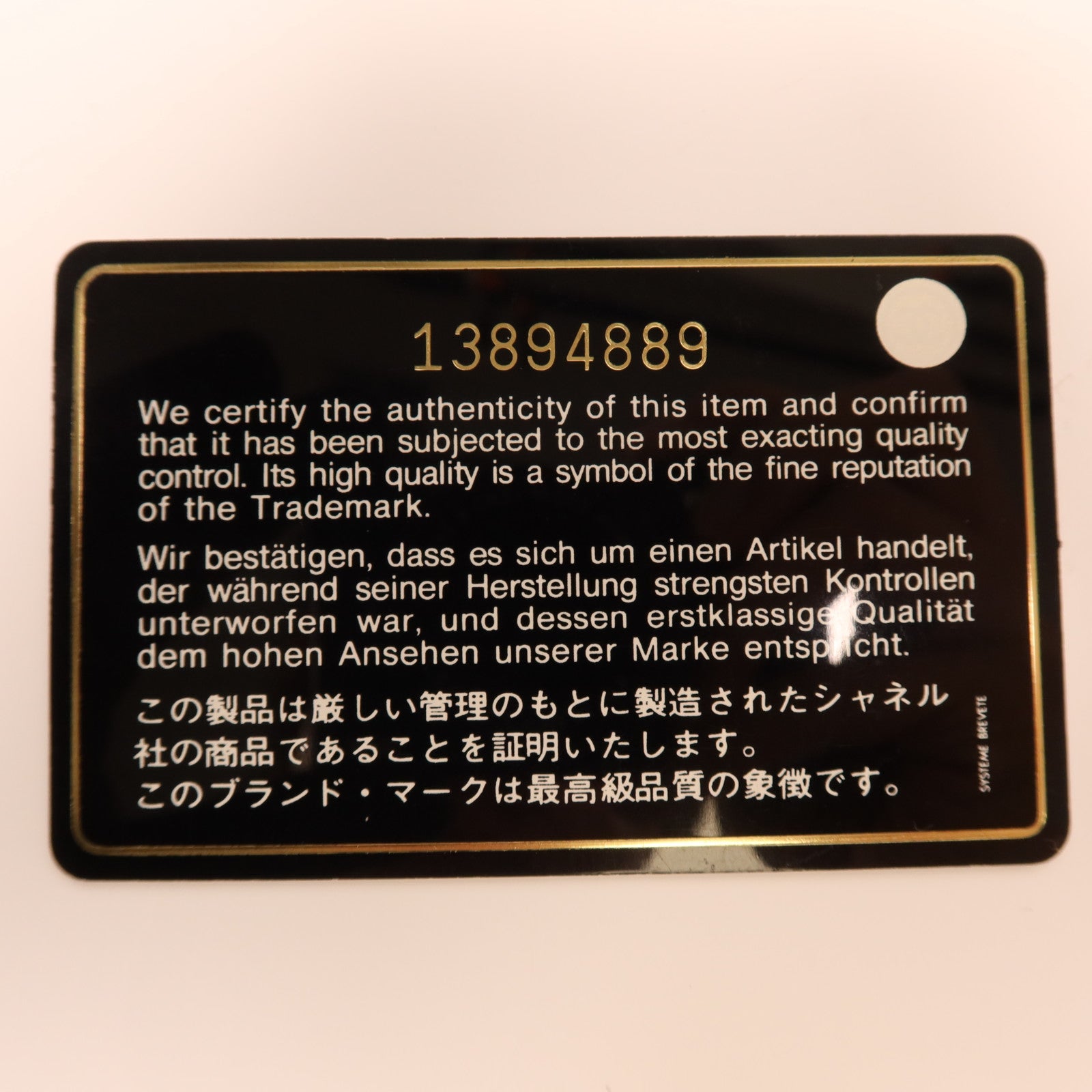 CHANEL 牛皮皮革2.55 Medium銀扣鏈帶肩背袋